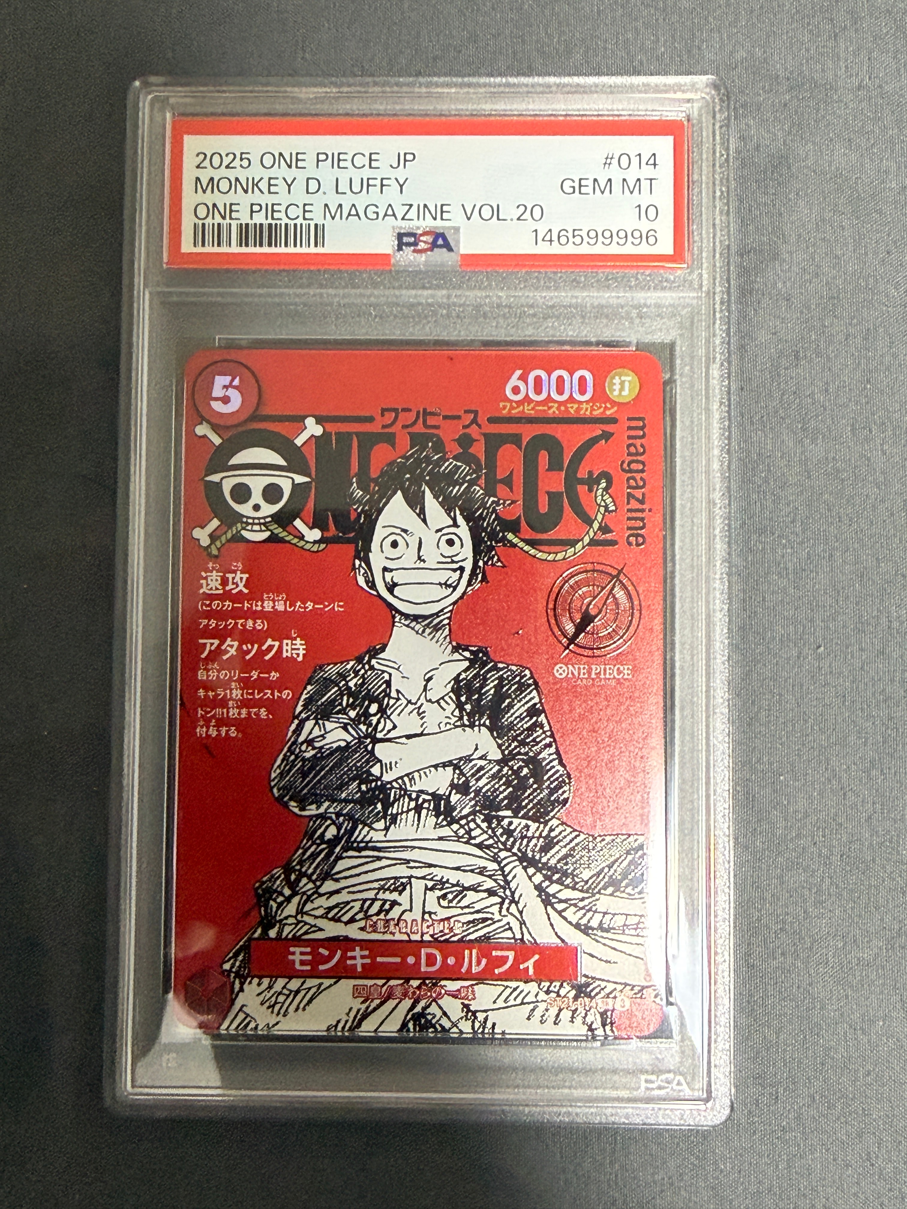 PSA10】サボ UC [OP09-027](プロモーションカード「週刊少年ジャンプ