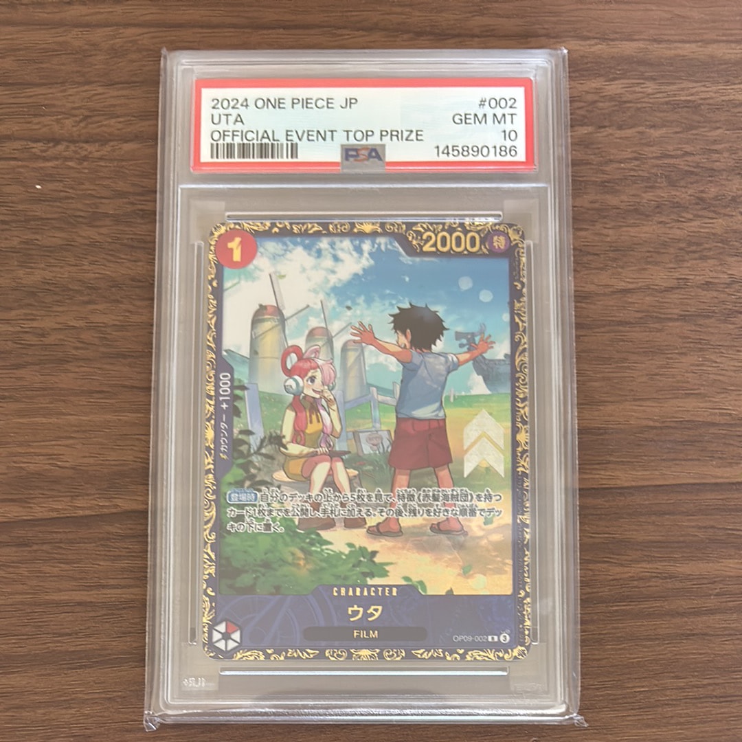 PSA10】ウタ R [OP09-002](プロモーションカード「フラッグシップ