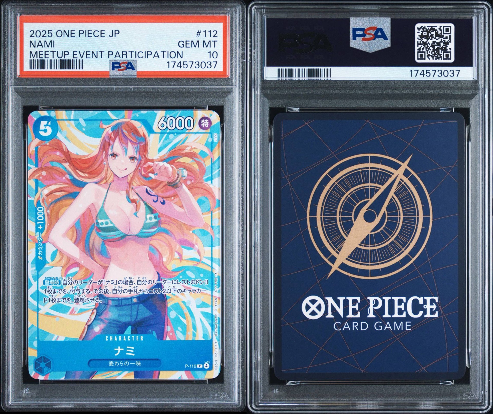 ナミ P :参加記念品 [P-112](プロモーションカード「クルーバトル
