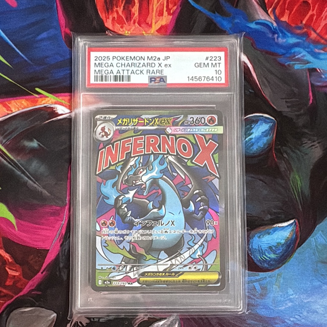 ポケモンカードゲーム(ポケカ) PSA10のおすすめアイテム（14ページ目