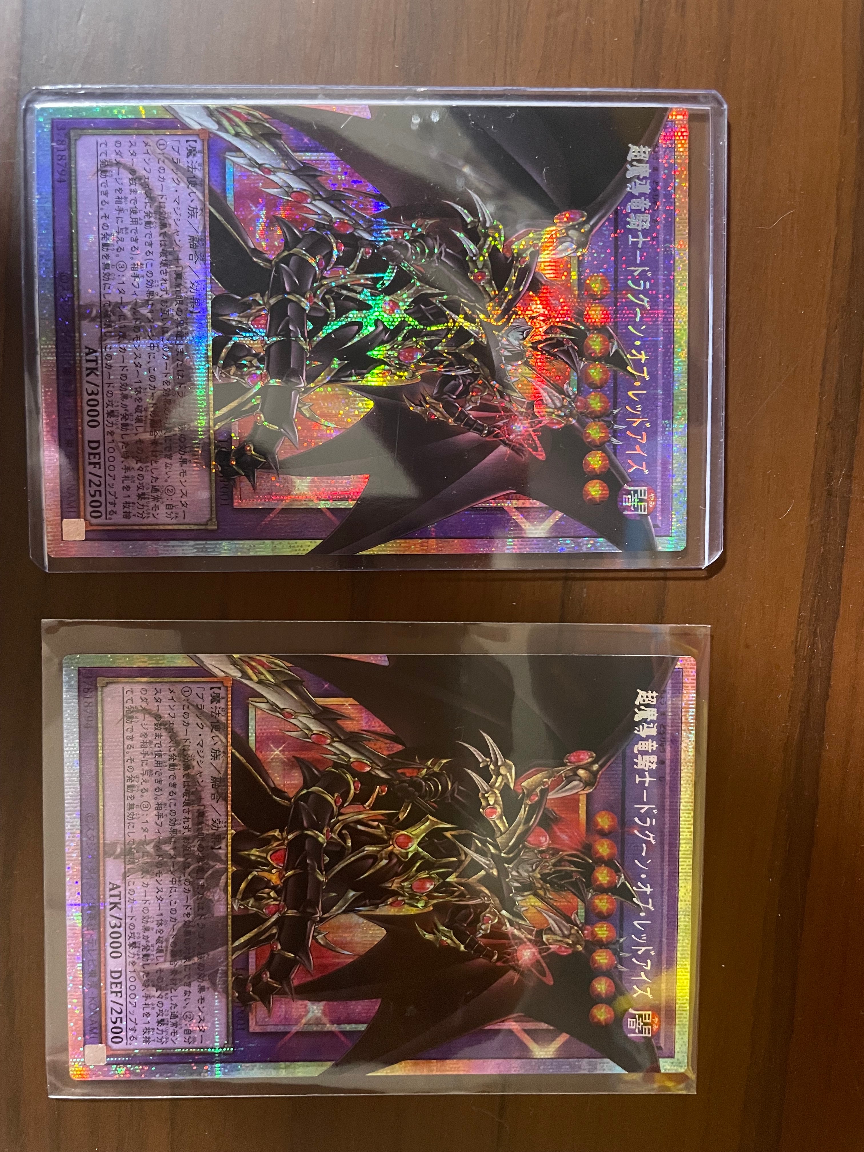 超魔導竜騎士-ドラグーン・オブ・レッドアイズ PSE :オーバーフレーム [LOSP-JP001](リミットオーバースペシャルパック Vol.1)