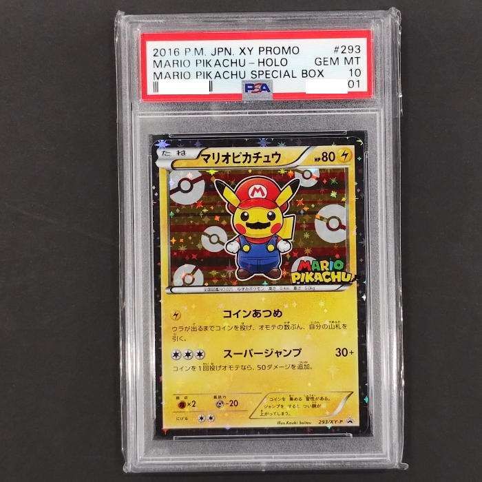 マリオピカチュウ: プロモ[XY-P 293/XY-P](プロモーションカード「XY-P」)