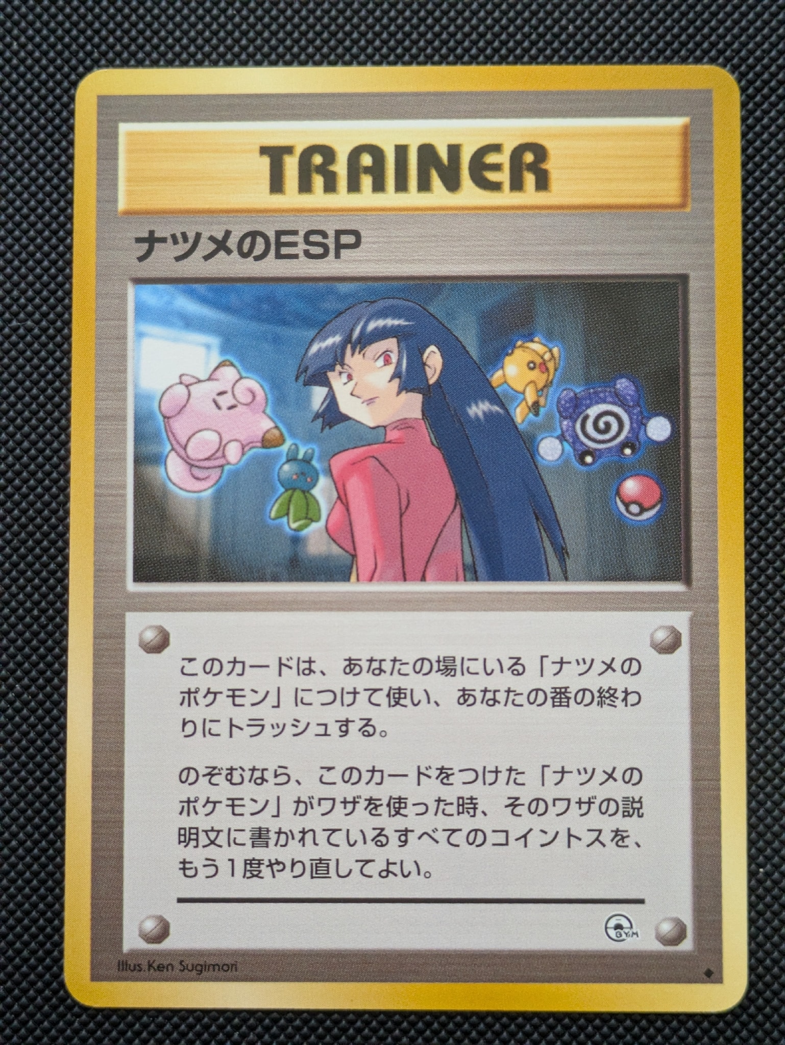ギラティナEX [XY 098/171](ハイクラスパック「THE BEST OF XY」)の