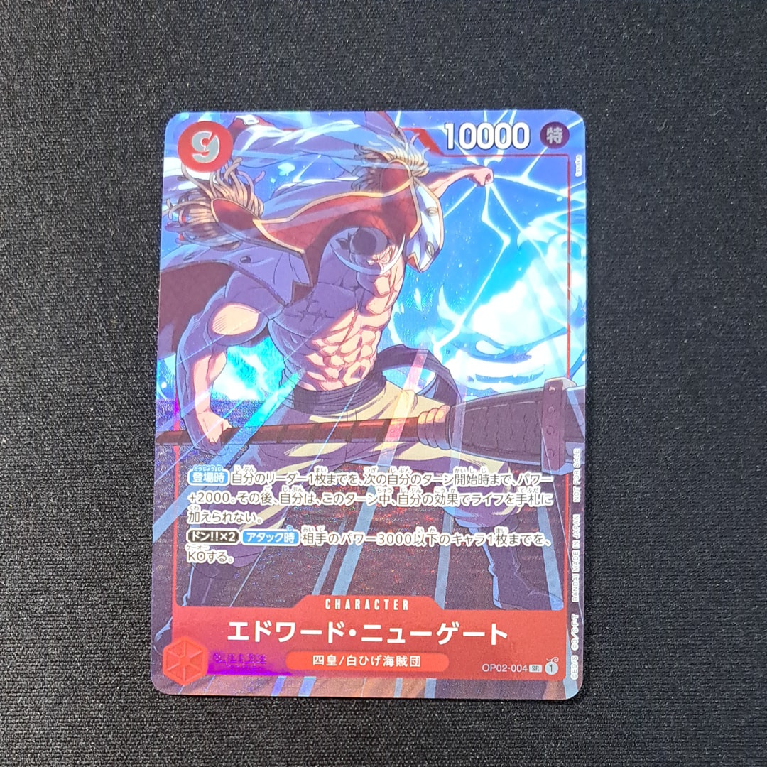 PSA10】エドワード・ニューゲート SR [OP02-004](「プロモーション