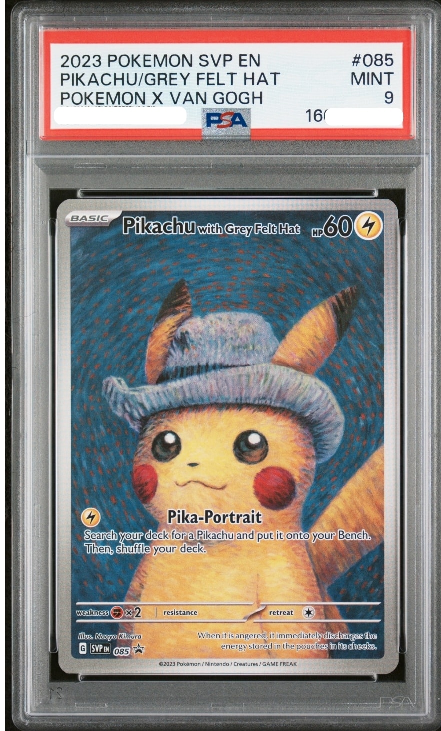 ピカチュウ : プロモ [SVP EN 085](「ゴッホ展」 プロモーションカード