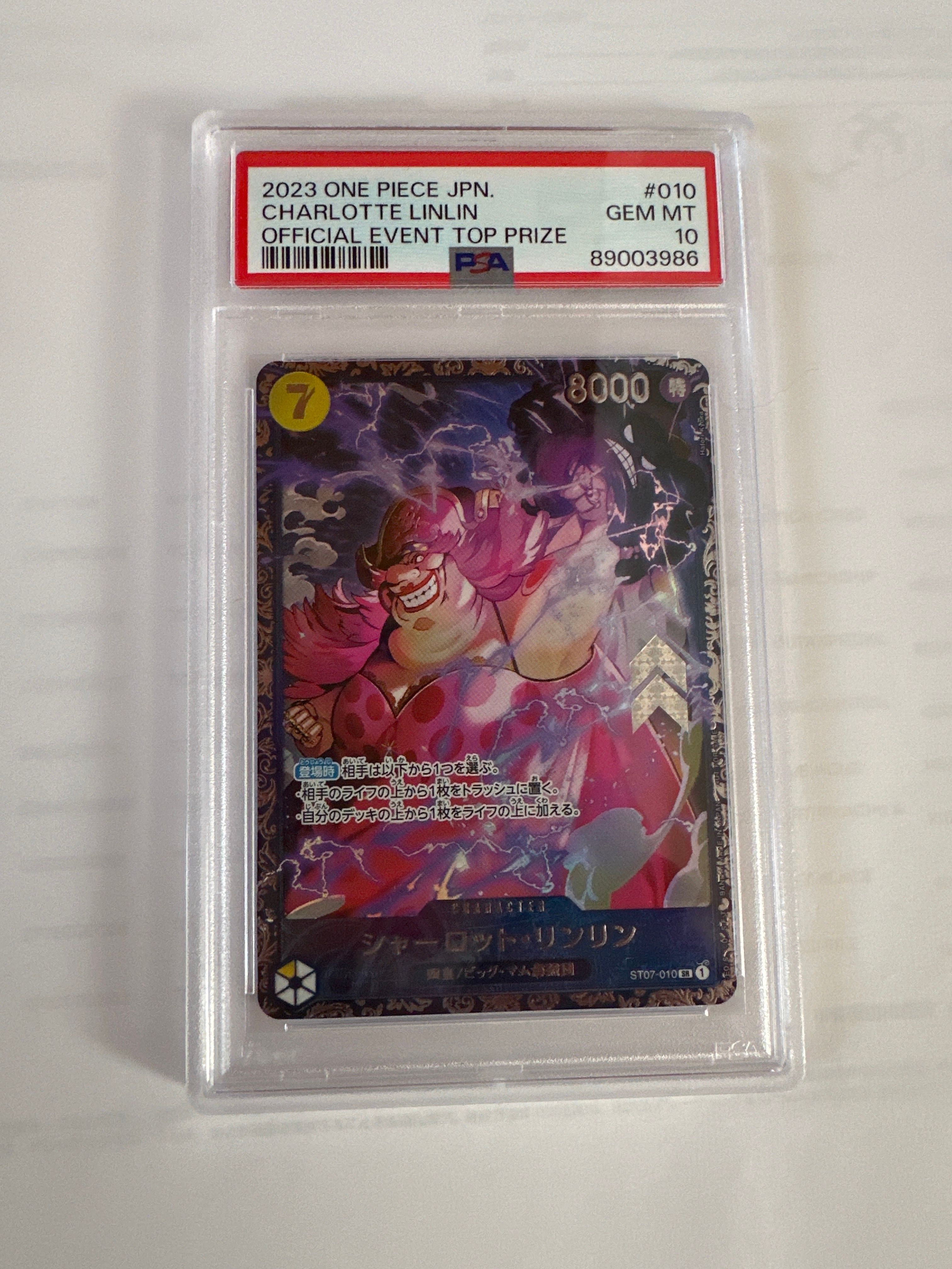 シャーロット・リンリン SR [ST07-010] (フラッグシップバトル 10月 ベスト8記念品)