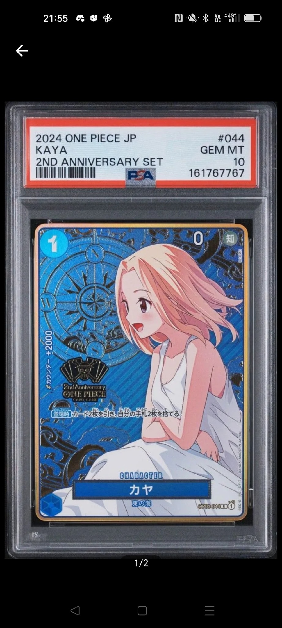 PSA10】カヤ R [OP03-044](スペシャルグッズセット「2nd ANNIVERSARY