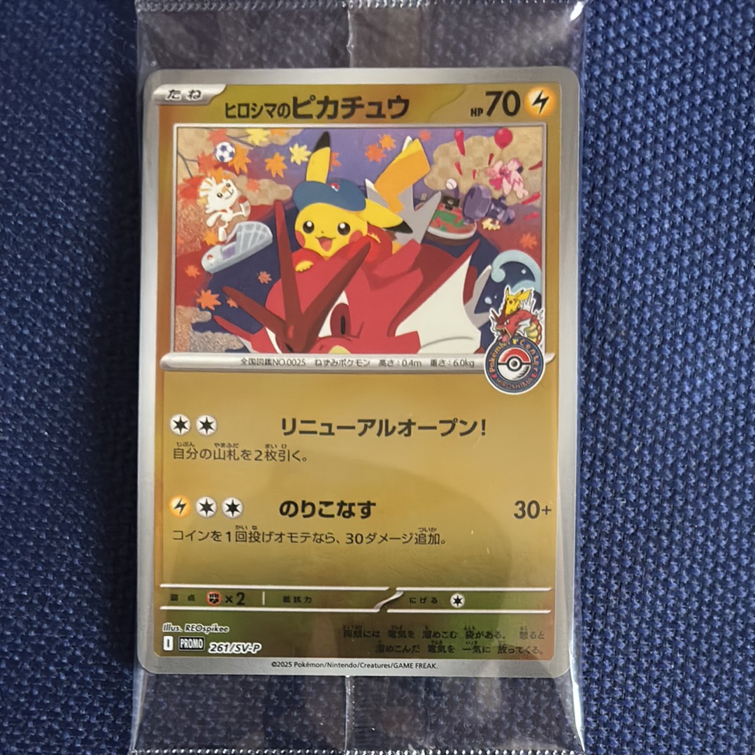 こわいおねえさん[XY-BEST 184/171](ハイクラスパック「THE BEST OF XY