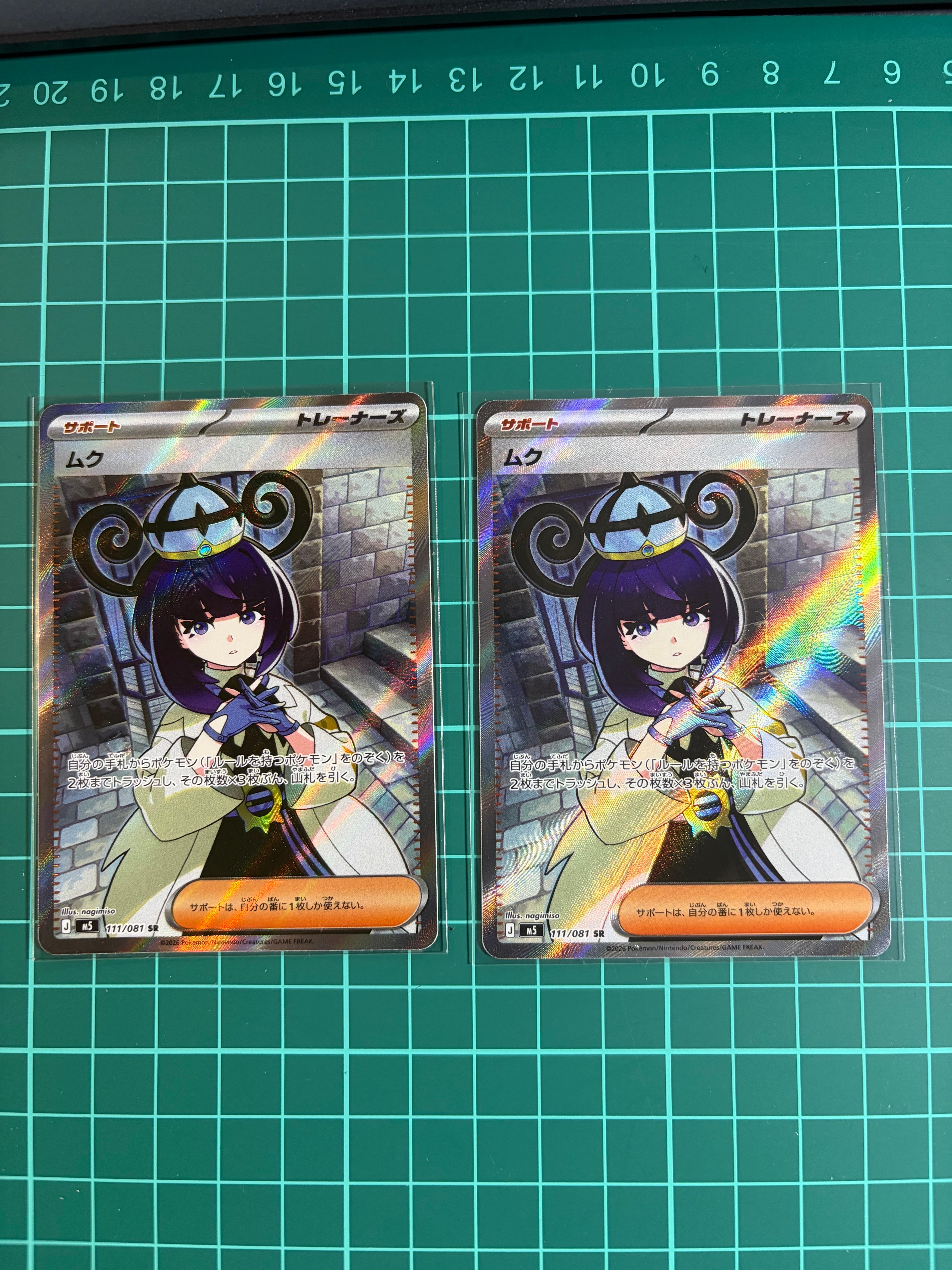 シロナ&カトレア SR[SM12 106/095](拡張パック「オルタージェネシス