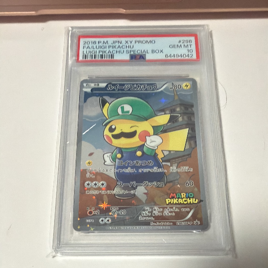 ルイージピカチュウ [XY-P 296/XY-P](プロモーションカード「ルイージピカチュウスペシャルBOX」)