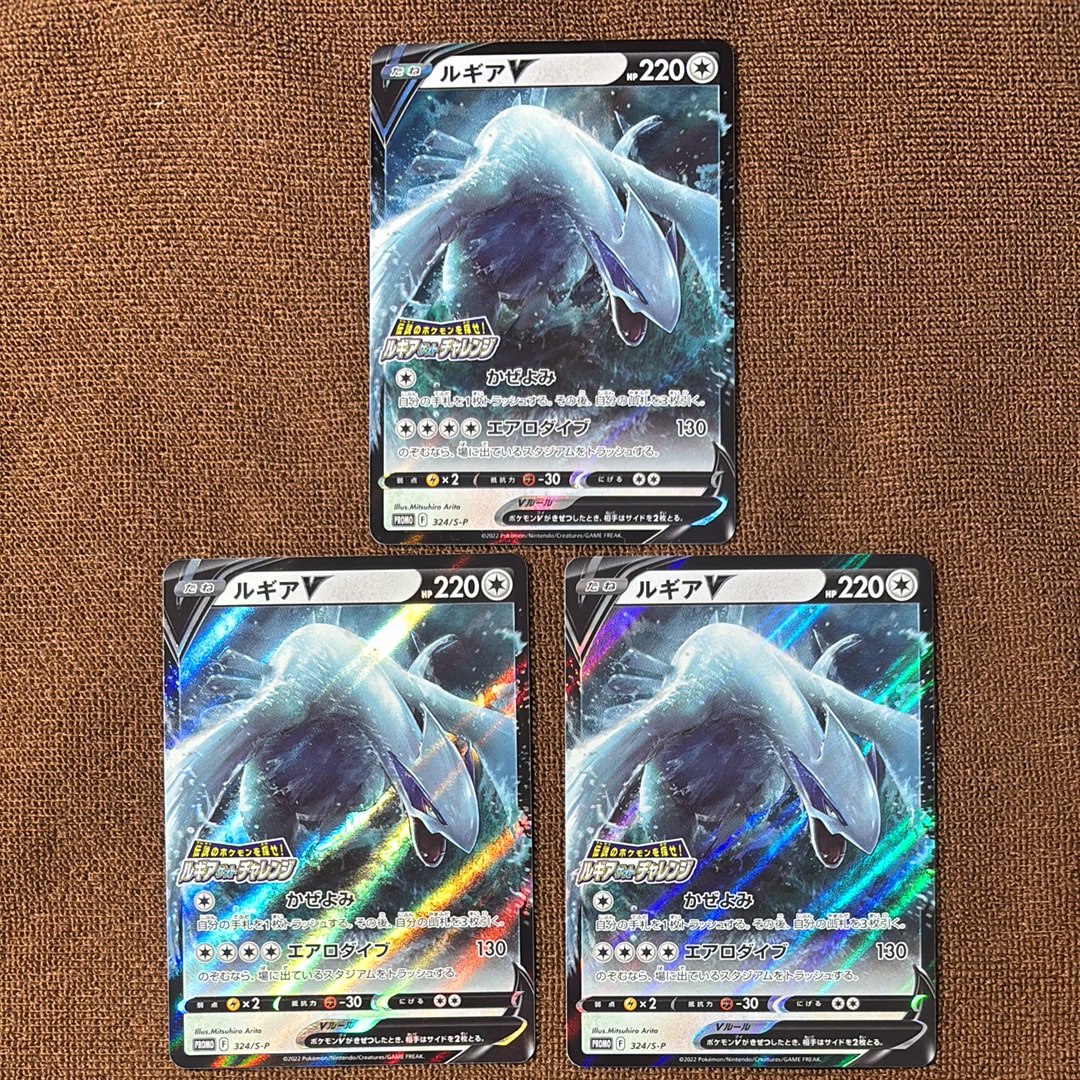 イッカネズミ AR[SV2D 081/071](拡張パック「クレイバースト」)の新品