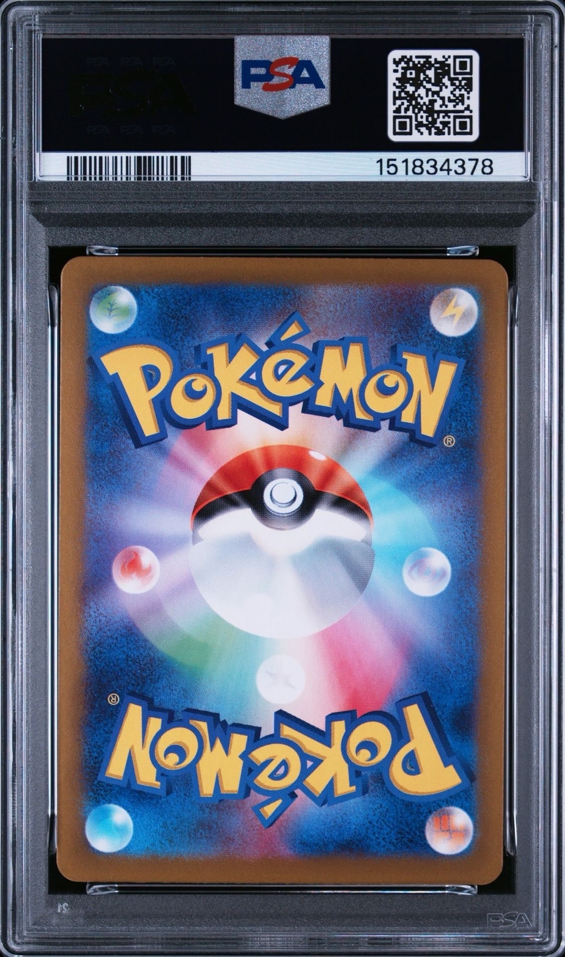 PSA10】Nのレシラム AR [SV9 109/100](拡張パック「バトルパートナーズ
