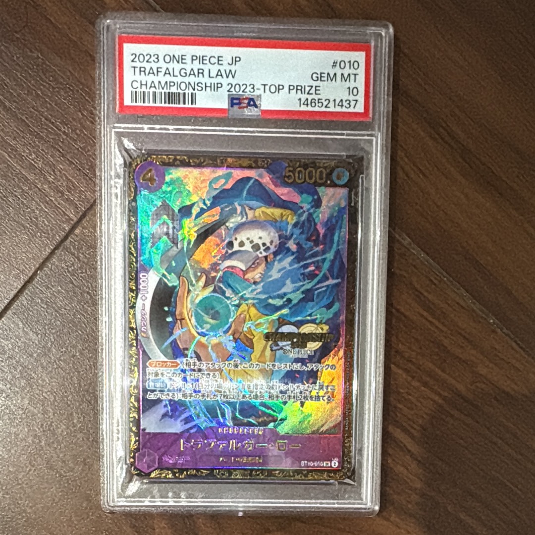 PSA10】トラファルガー・ロー SR [ST10-010]【英語版】(プロモーション 