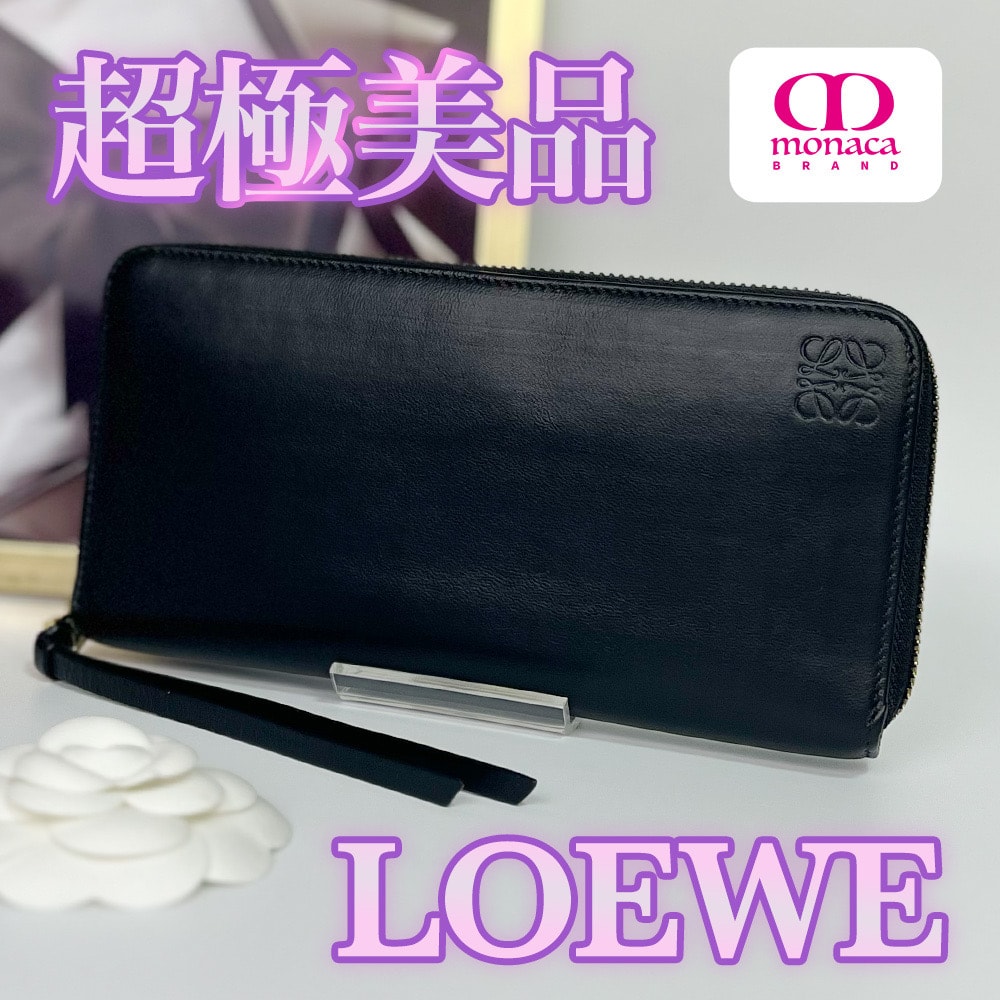 超極美品 LOEWE ラウンドファスナー 長財布 マットブラック レディース メンズ