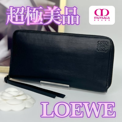 超極美品 LOEWE ラウンドファスナー 長財布 マットブラック レディース メンズ
