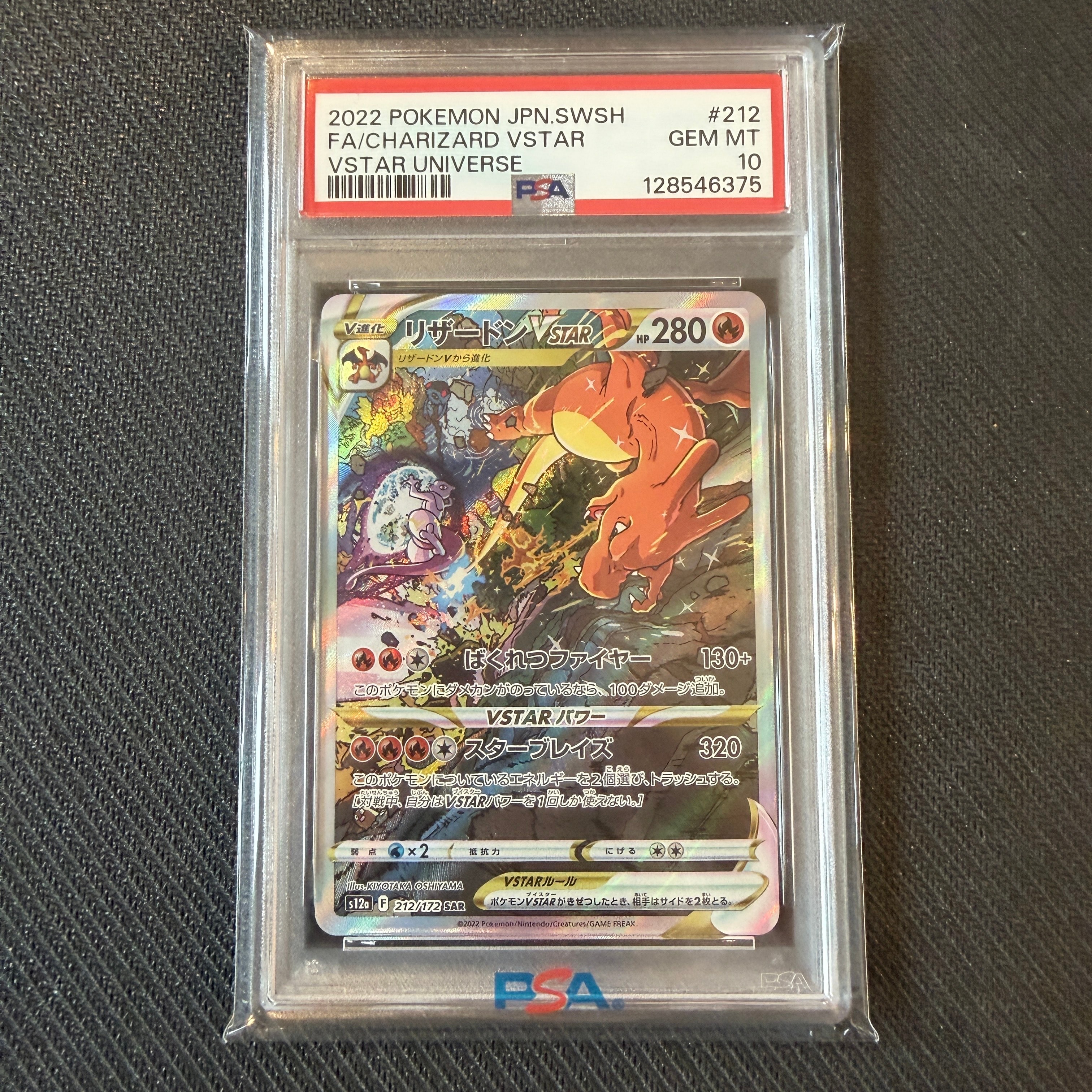 PSA10】コイキング [CLK 006/032](ポケモンカードゲーム Classic) 1枚