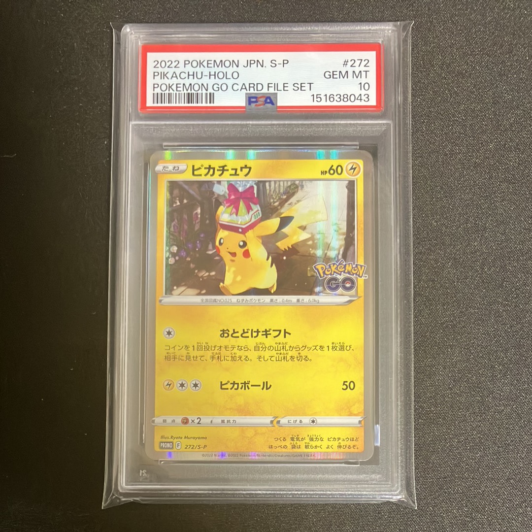 ジラーチ U :1ED [CP3 015/032](コンセプトパック「ポケキュン