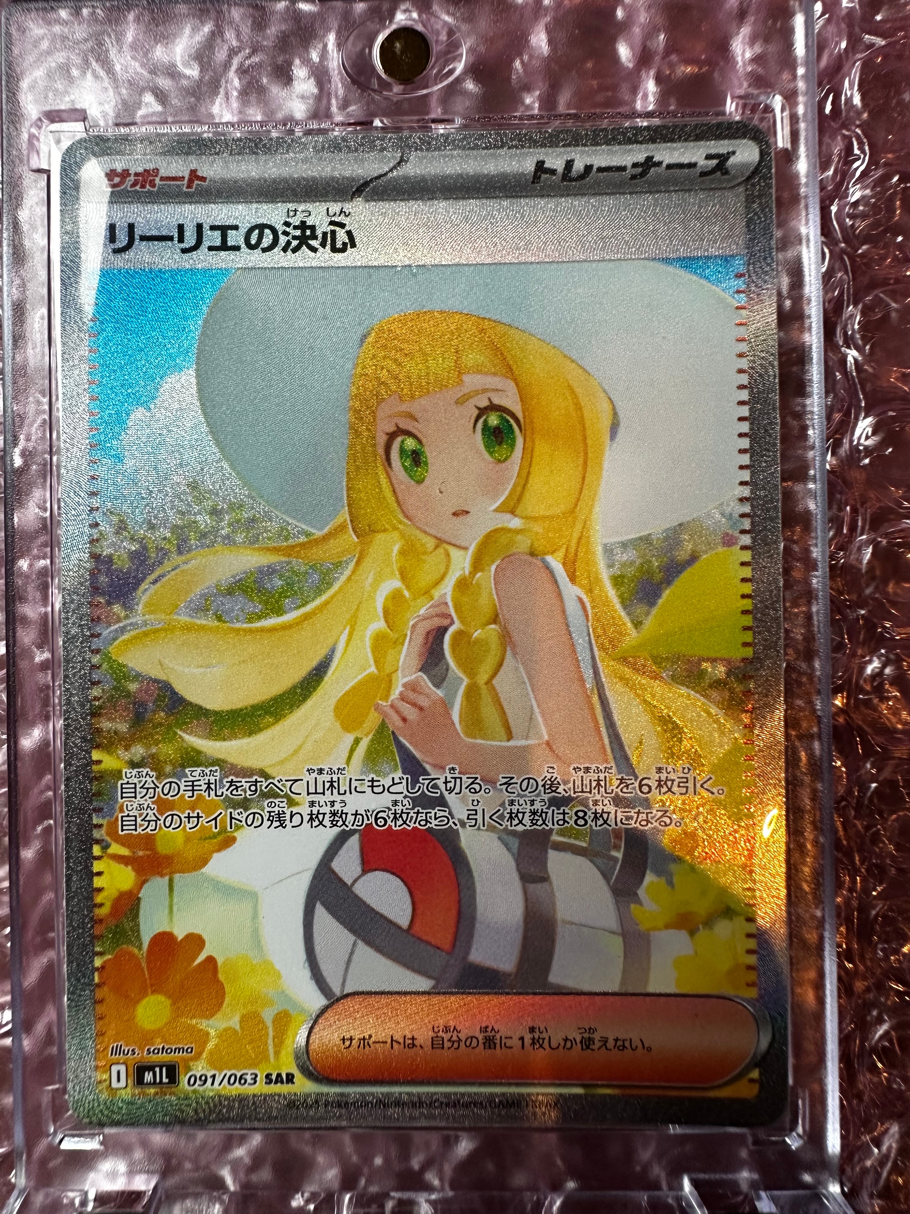 PSA10】アスナ SR[S6H 080/070](拡張パック「白銀のランス」) 1枚の