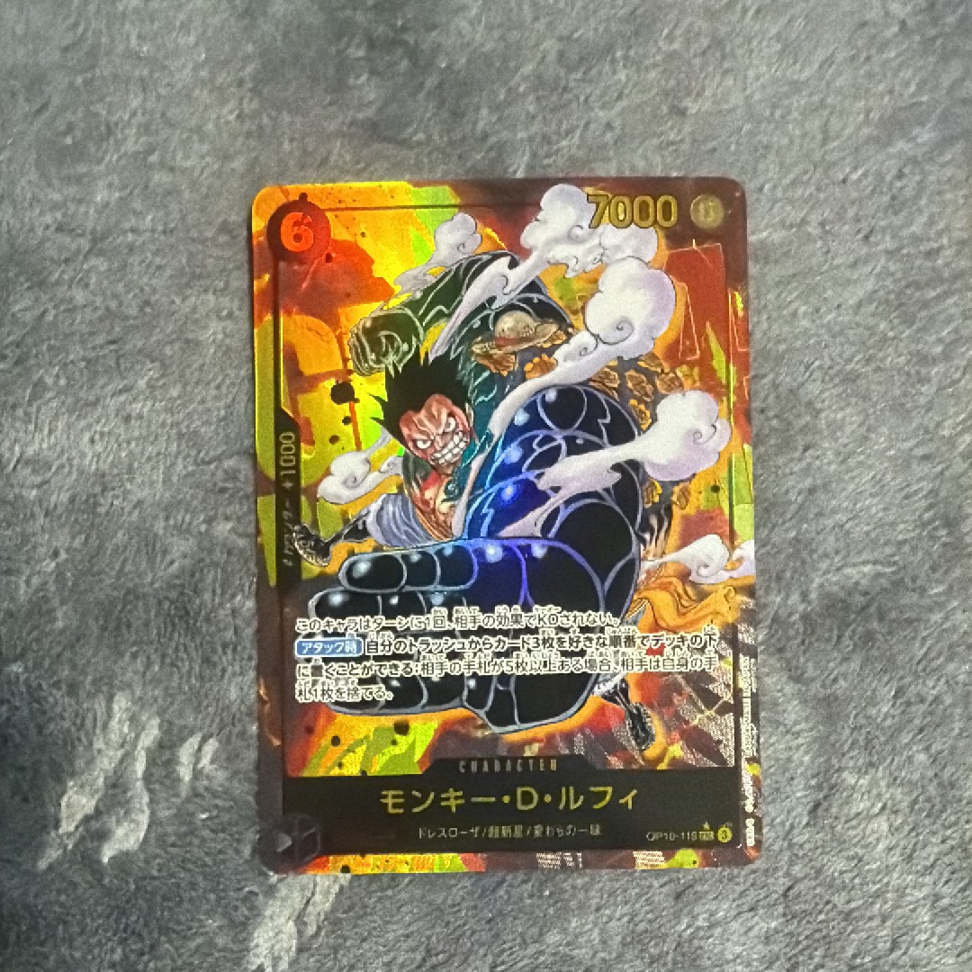 モンキー・D・ルフィ SEC-P [OP10-118](ブースターパック「王族の血統」)