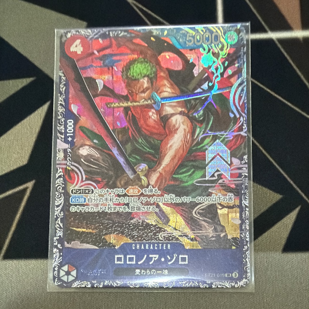 ロロノア・ゾロ SR [ST21-015](プロモーションカード「フラッグシップ