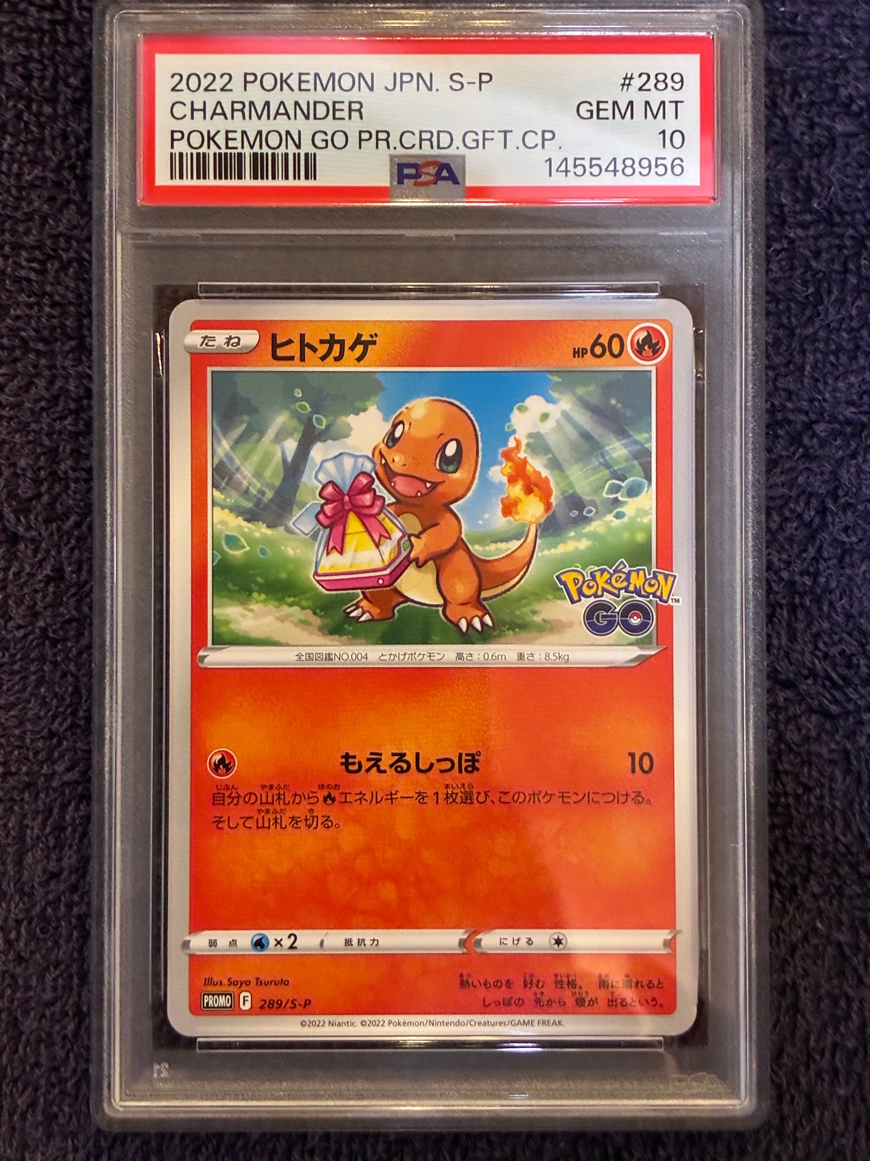 ヒトカゲ P [S-P 289](プロモーションカード「ポケモン GO ギフトキャンペーン」)