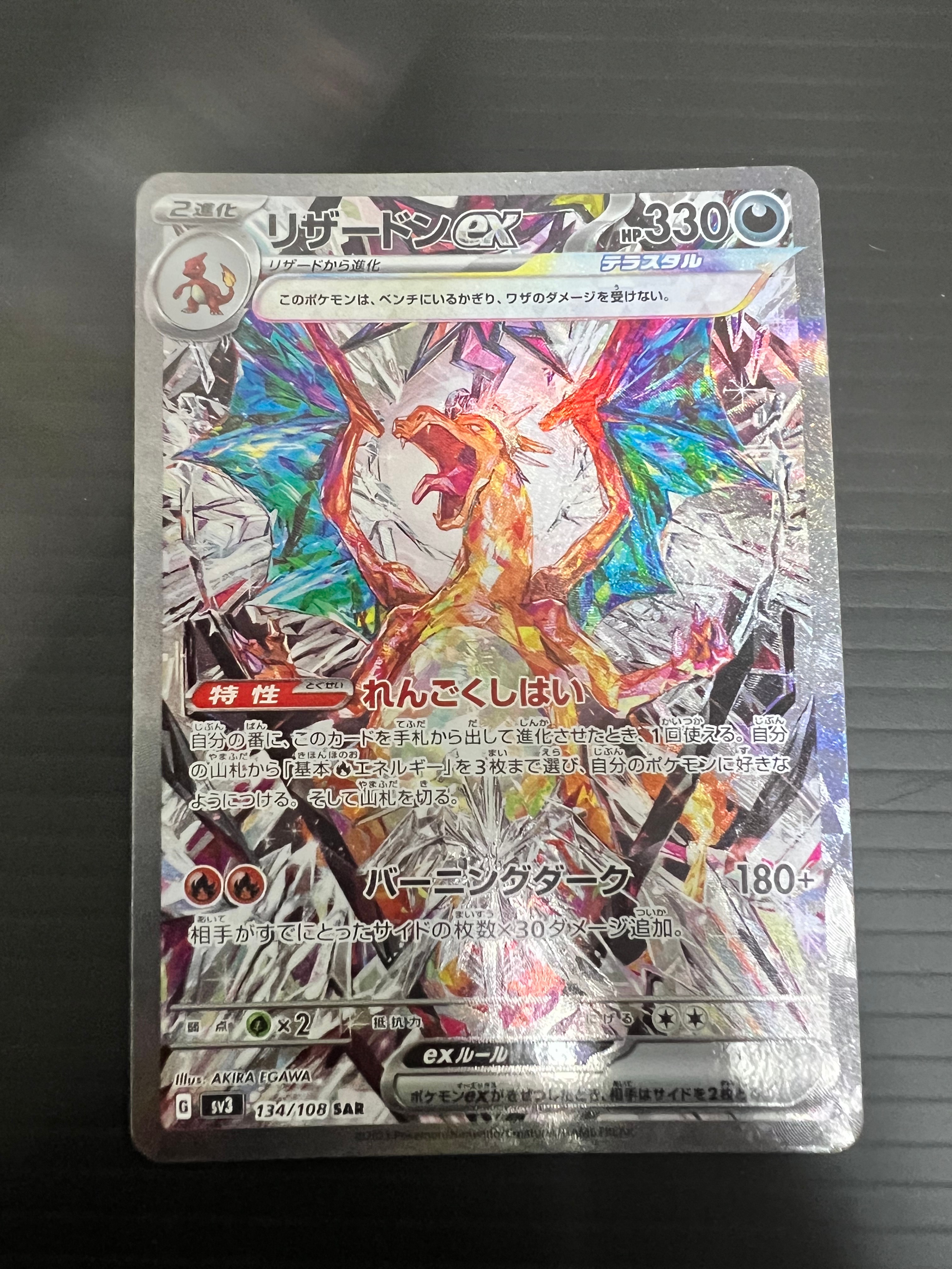 ミュウ ☆ :1ED [e1 087/128](ポケモンカードe 第1弾「基本拡張パック