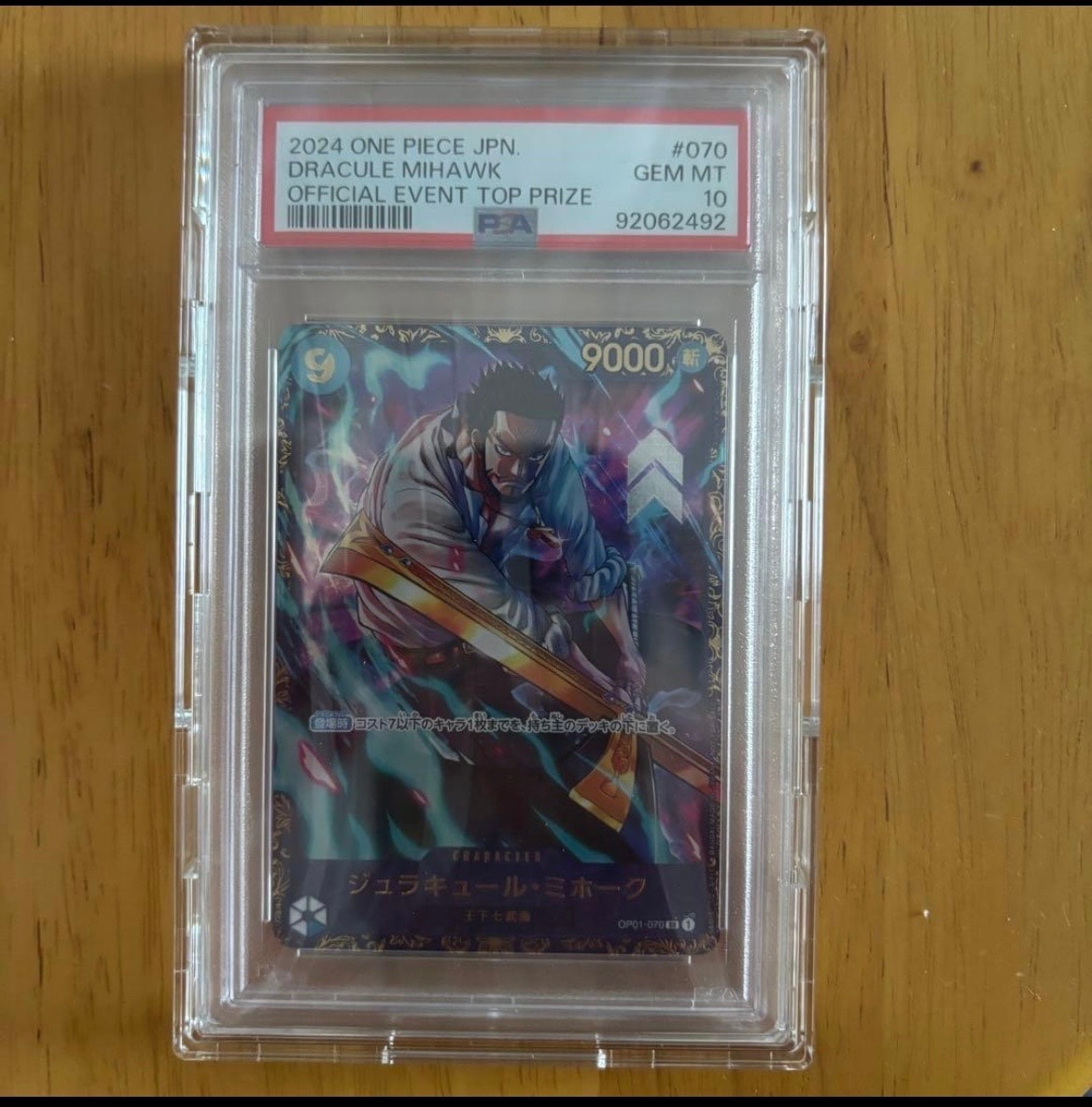 PSA10】ジュラキュール・ミホーク SR [OP01‐070] (フラッグシップ