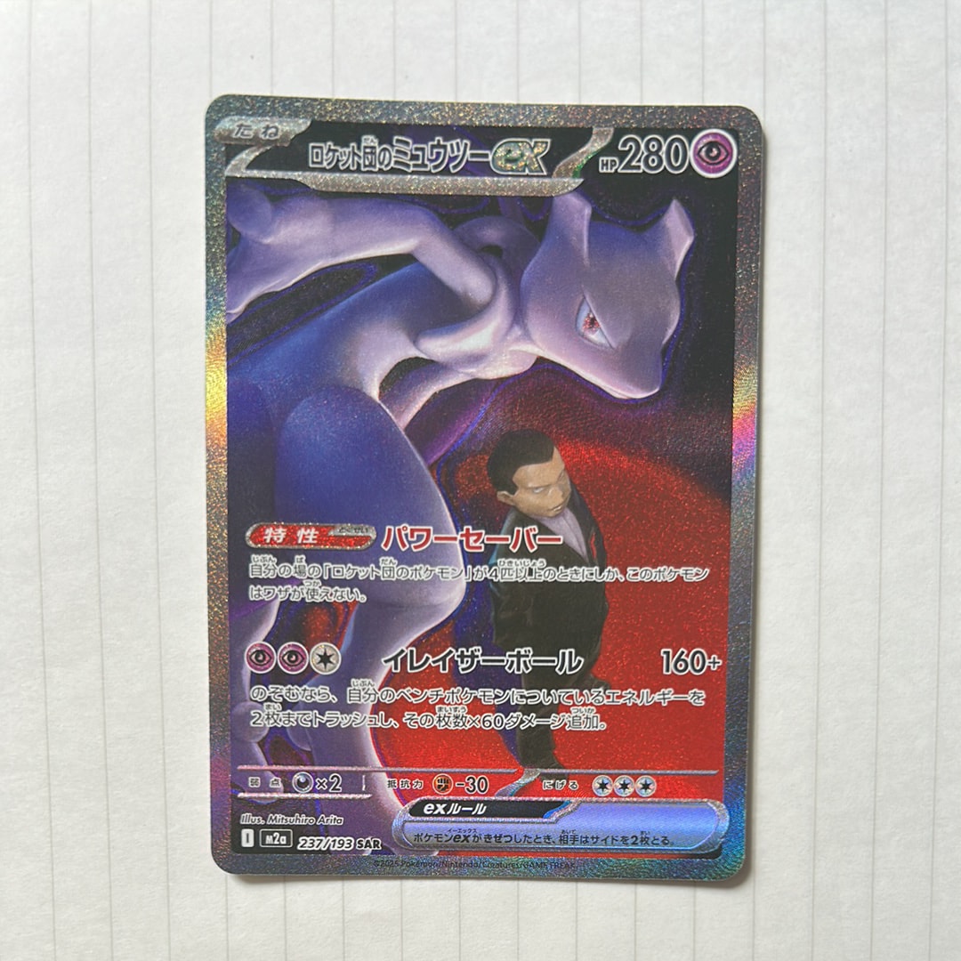 トレカ(BOX/シングルカード)・ゲーム・フィギュア 新作/中古フリマ