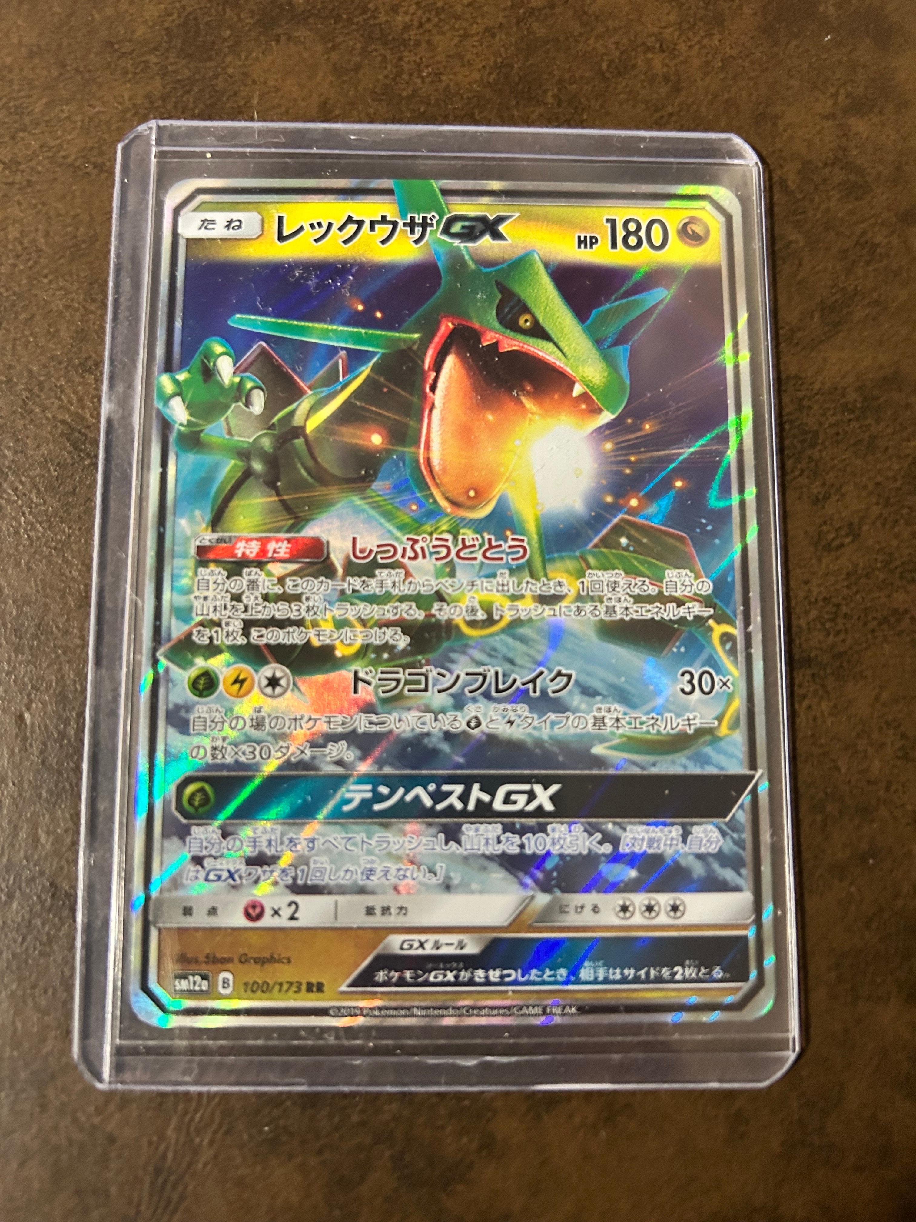 【PSA10】 ミュウex 25th記念エディション　プロモ PSA10】ミュウex: プロモ[S8a-P 014/025](プロモカードパック 25th