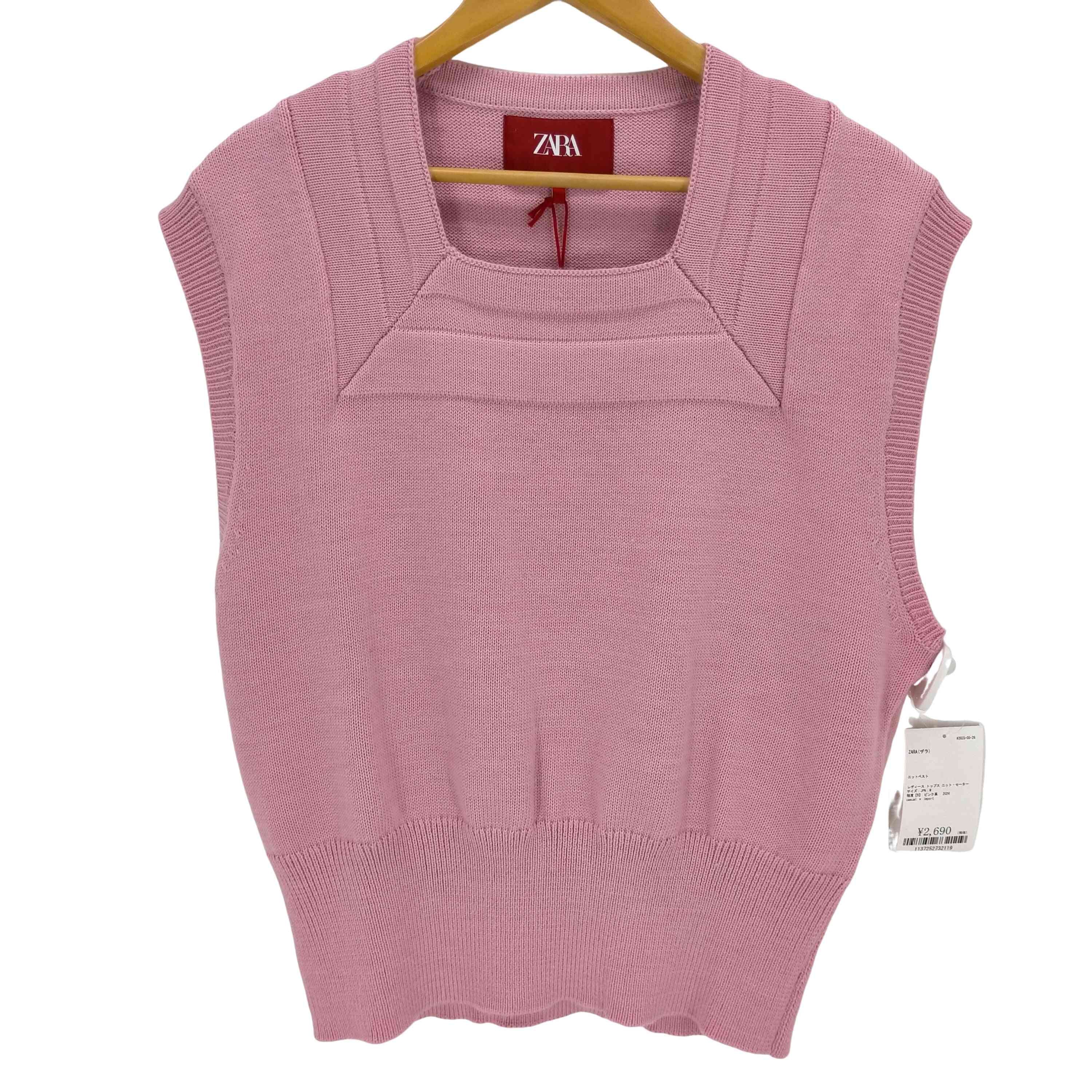 ニットベスト【1137252732119】