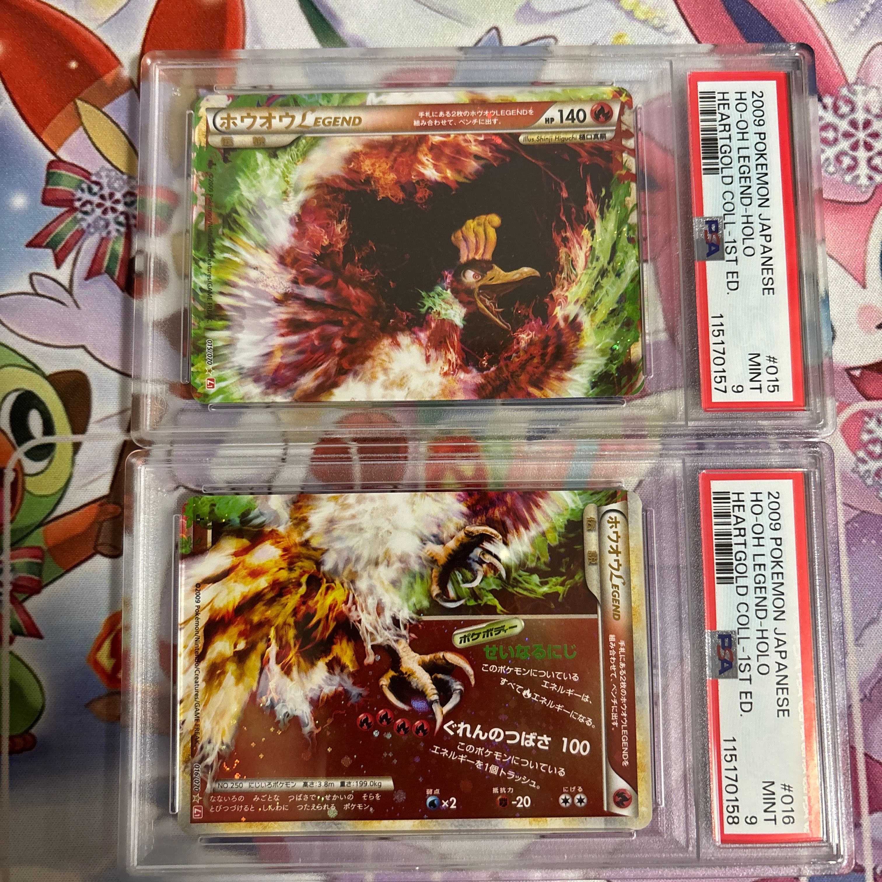 ホウオウLEGEND【☆】{016/070+015/070}