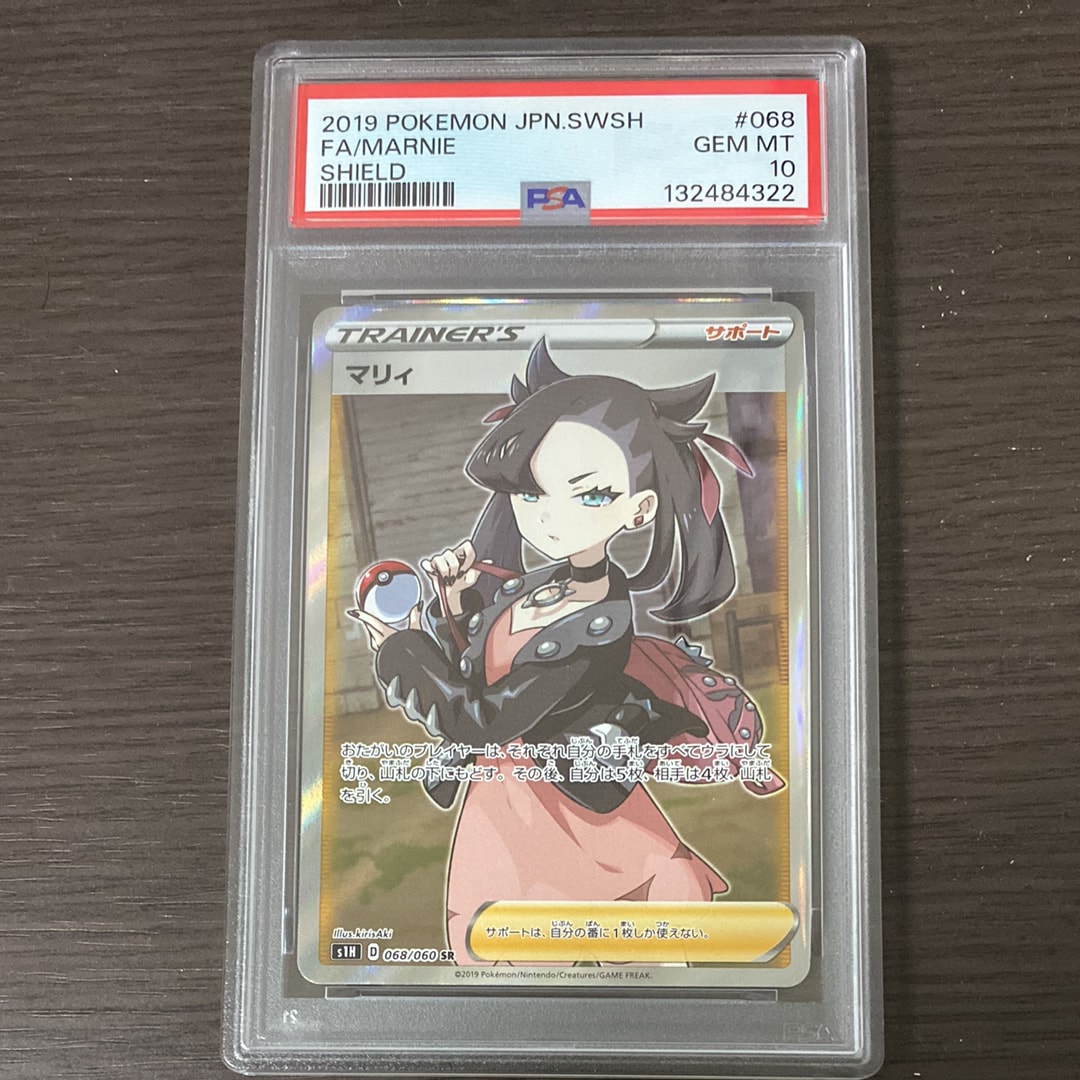 ルギアEX SR :1ED [XY7 092/081](拡張パック「バンデットリング」)の