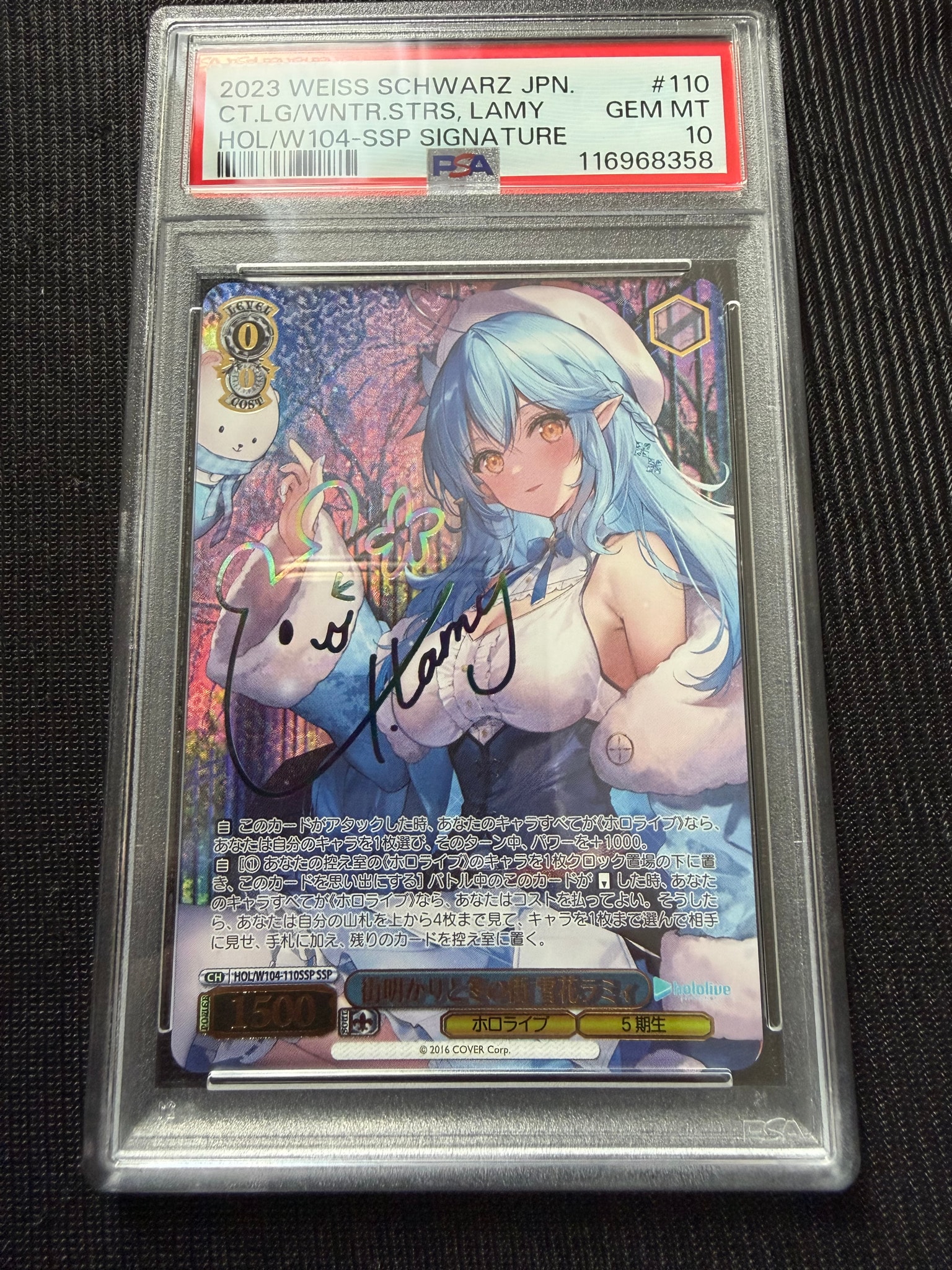 街明かりと冬の街 雪花ラミィ SSP[HOL/W104-110SSP SSP](ブースター