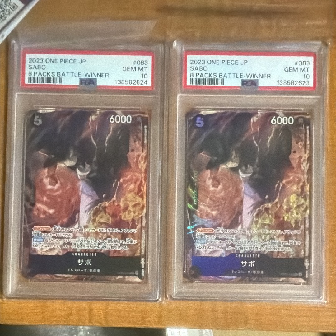 サボ SR [OP04-083] ( 8パックバトル優勝記念品)