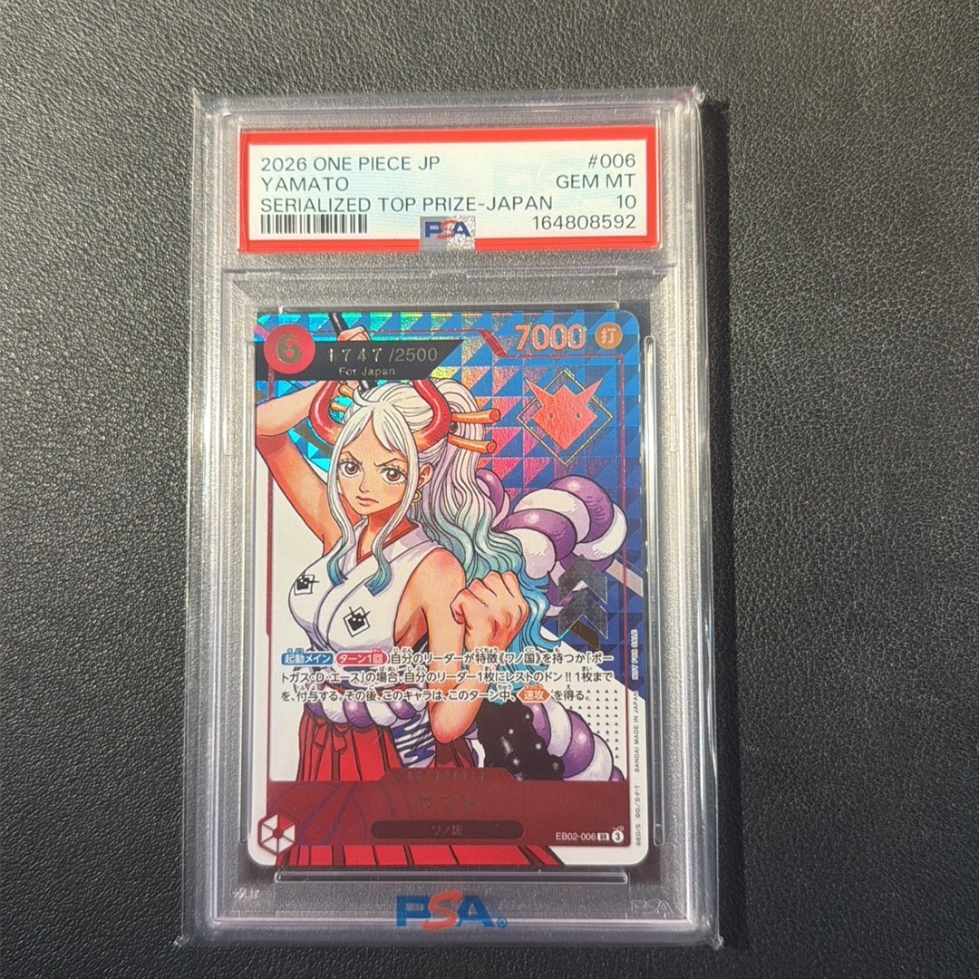 PSA10】ヤマト SR :シリアルナンバー入り :優勝記念品 :開封済 [EB02 PSA10】ヤマト SR :シリアルナンバー入り :優勝記念品 :開封済 [EB02