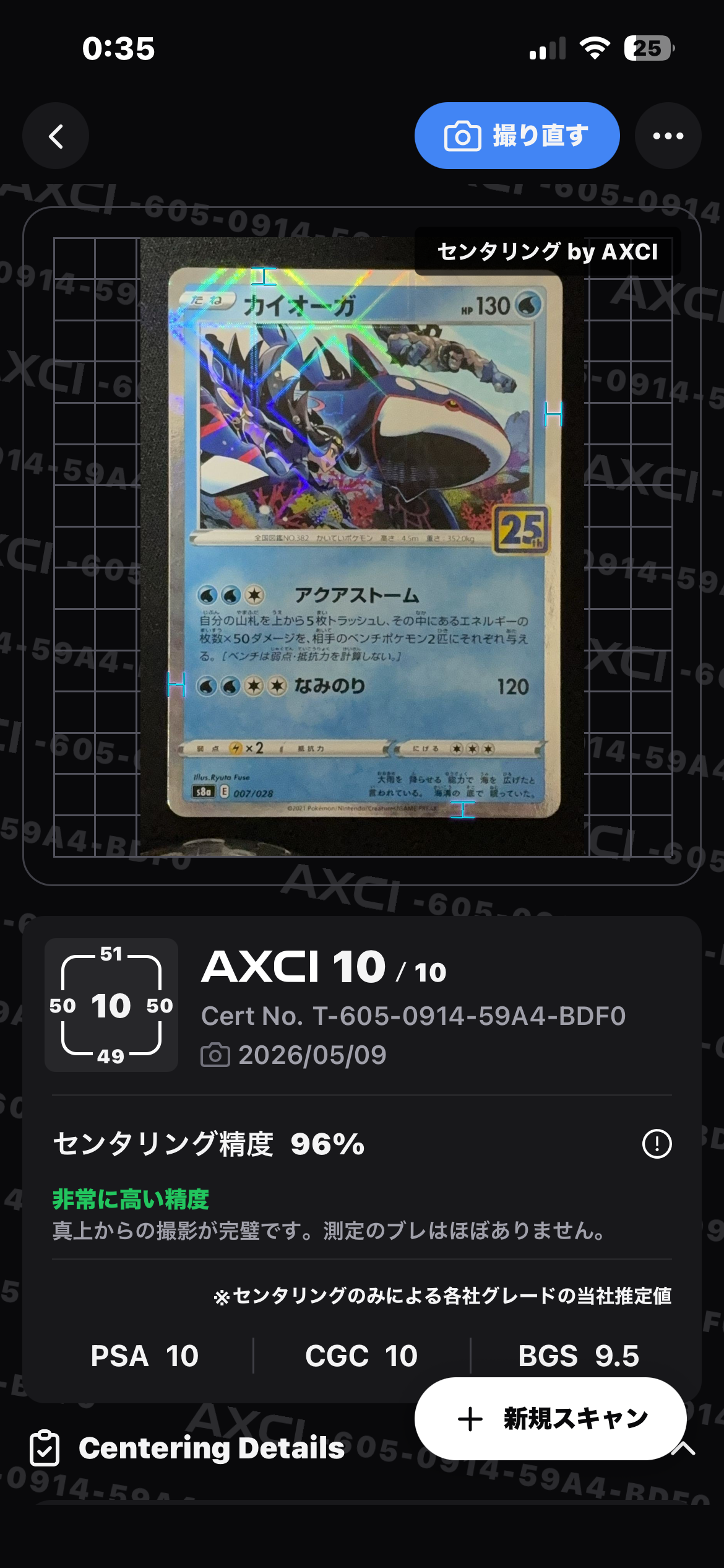 マリィのプライド[SI 419/414](スタートデッキ100)の新品/中古フリマ