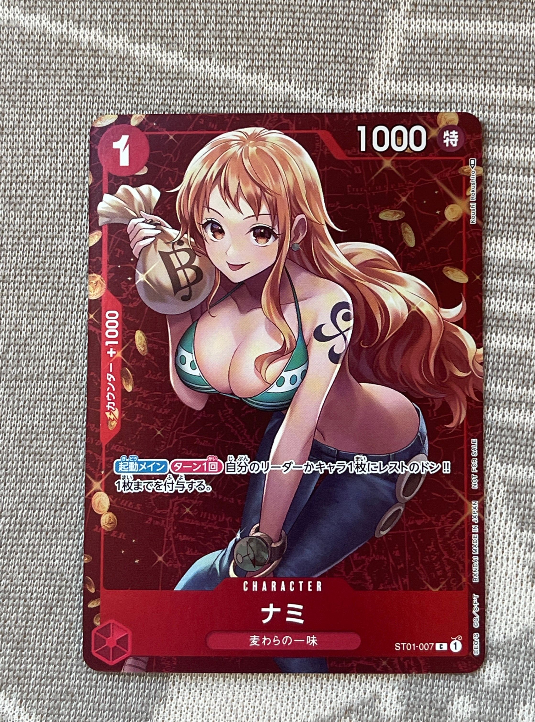 ナミ P [ST01-007]  (スタンダードバトル 優勝記念品)