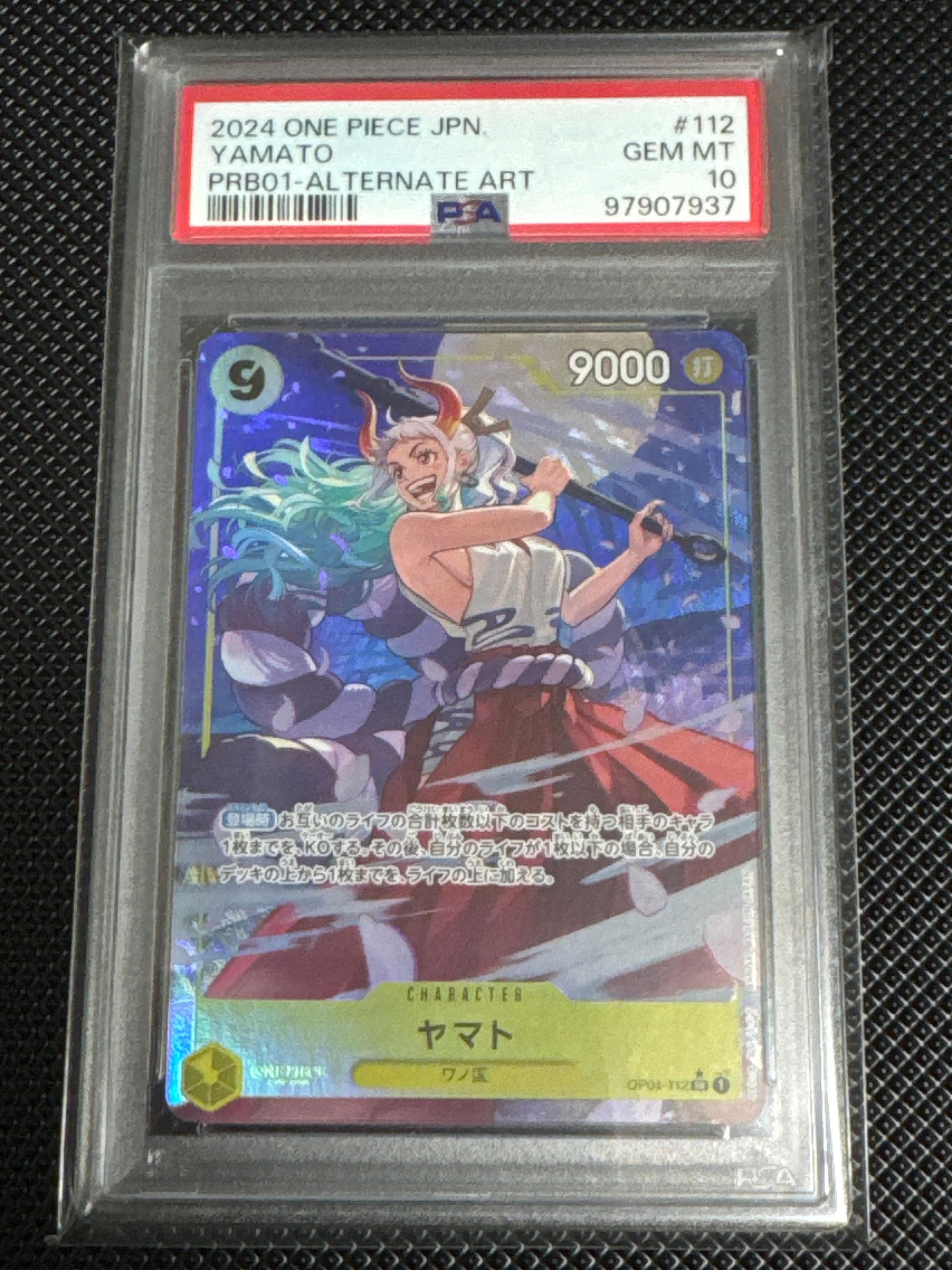 ヤマト SR-P [OP04-112](プレミアムブースター「ONE PIECE CARD THE BEST」)