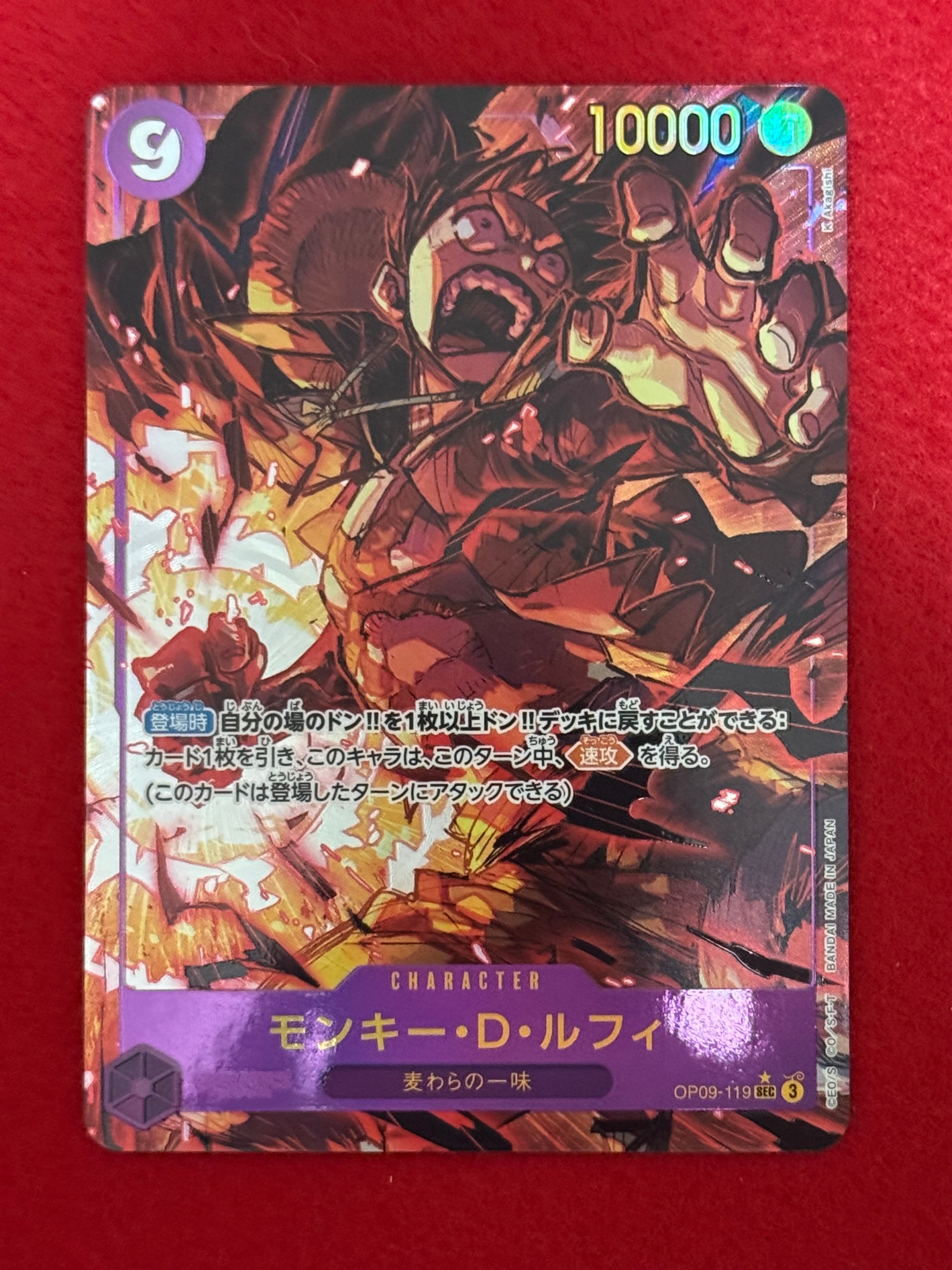 ロロノア・ゾロ SR [ST21-015](プロモーションカード「フラッグシップ