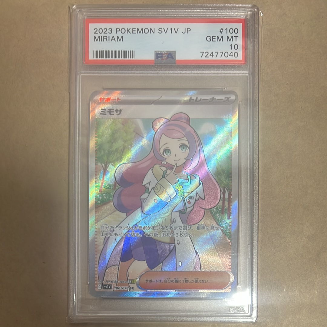ルギアex ☆[PCG4 090/106](拡張パック「金の空、銀の海」)の新品/中古