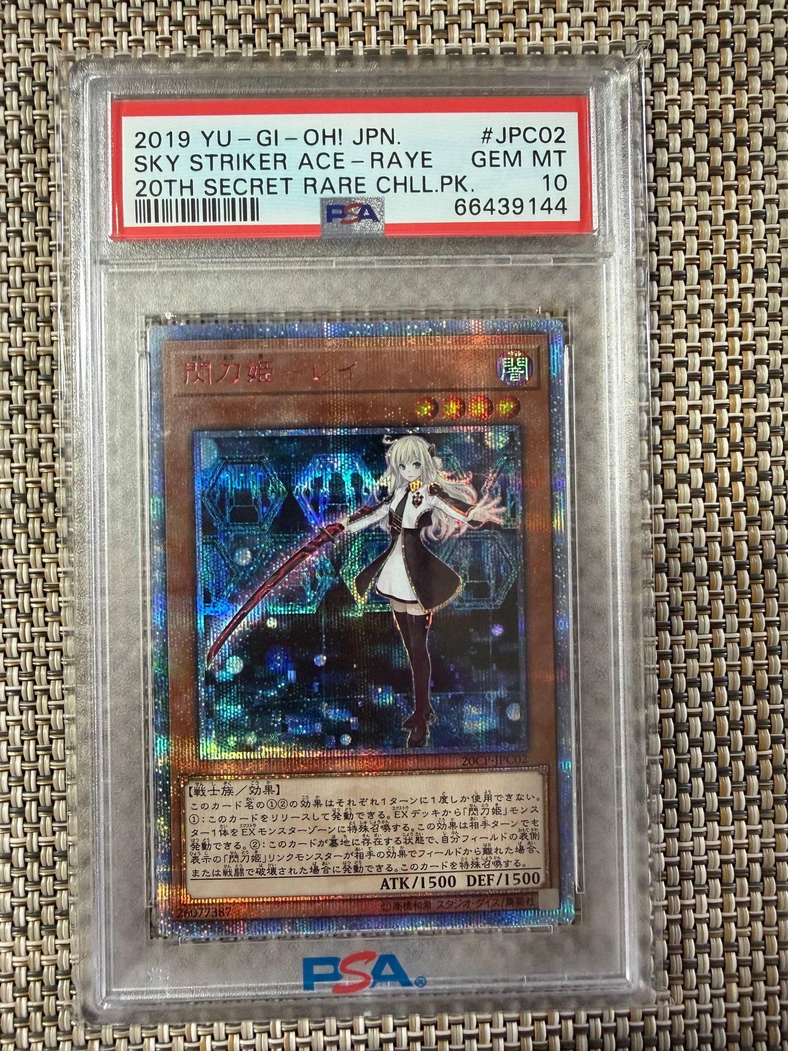 PSA10】閃刀姫－レイ 20th SE [20CP-JPC02](20thシークレットレア