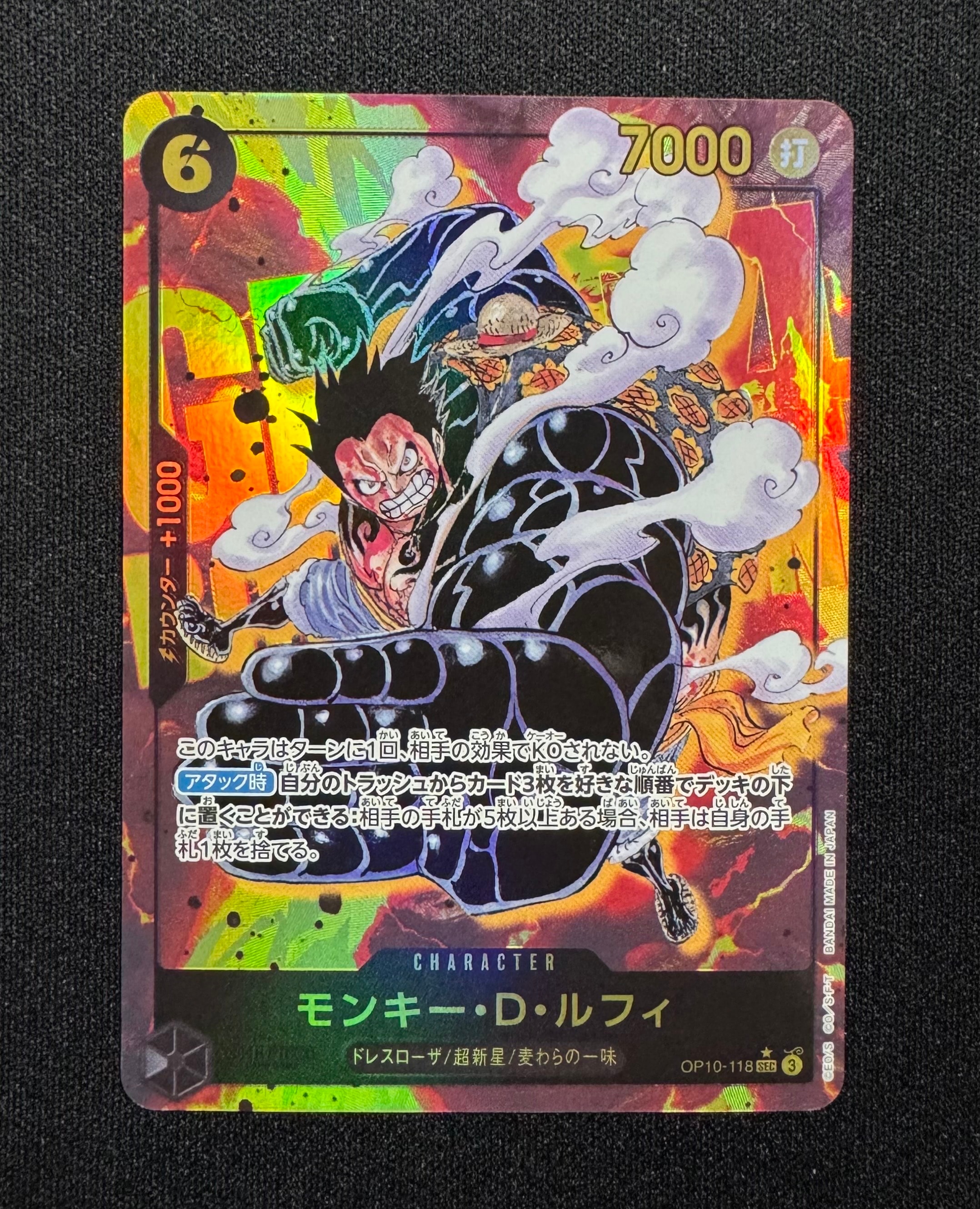 PSA10】モンキー・D・ルフィ SEC-P [OP10-118](ブースターパック「王族