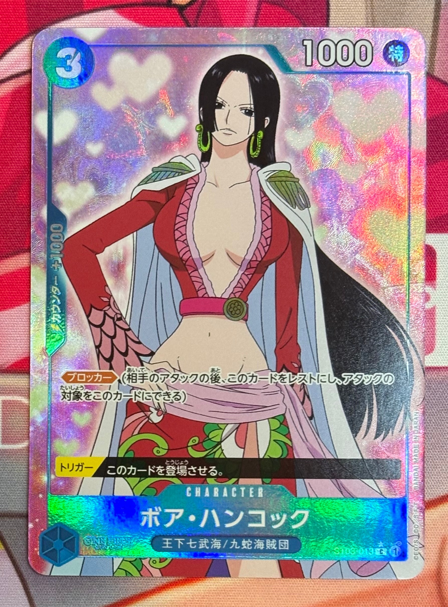 PSA10】おナミ R [OP06-101](プロモーションカード「ONE PIECE CARD