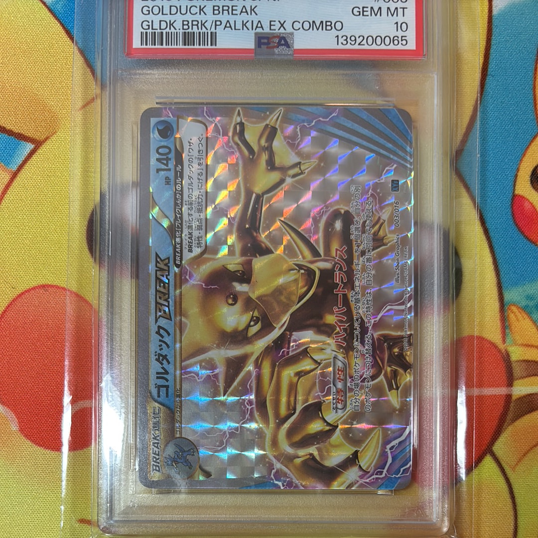 PSA10】ゴルダックBREAK [XYF 003/016](コンボデッキ60「ゴルダック