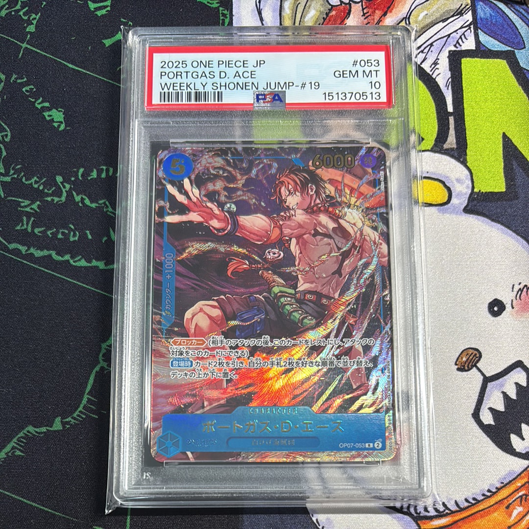 PSA10】ポートガス・D・エース R [OP07-053](プロモーションカード
