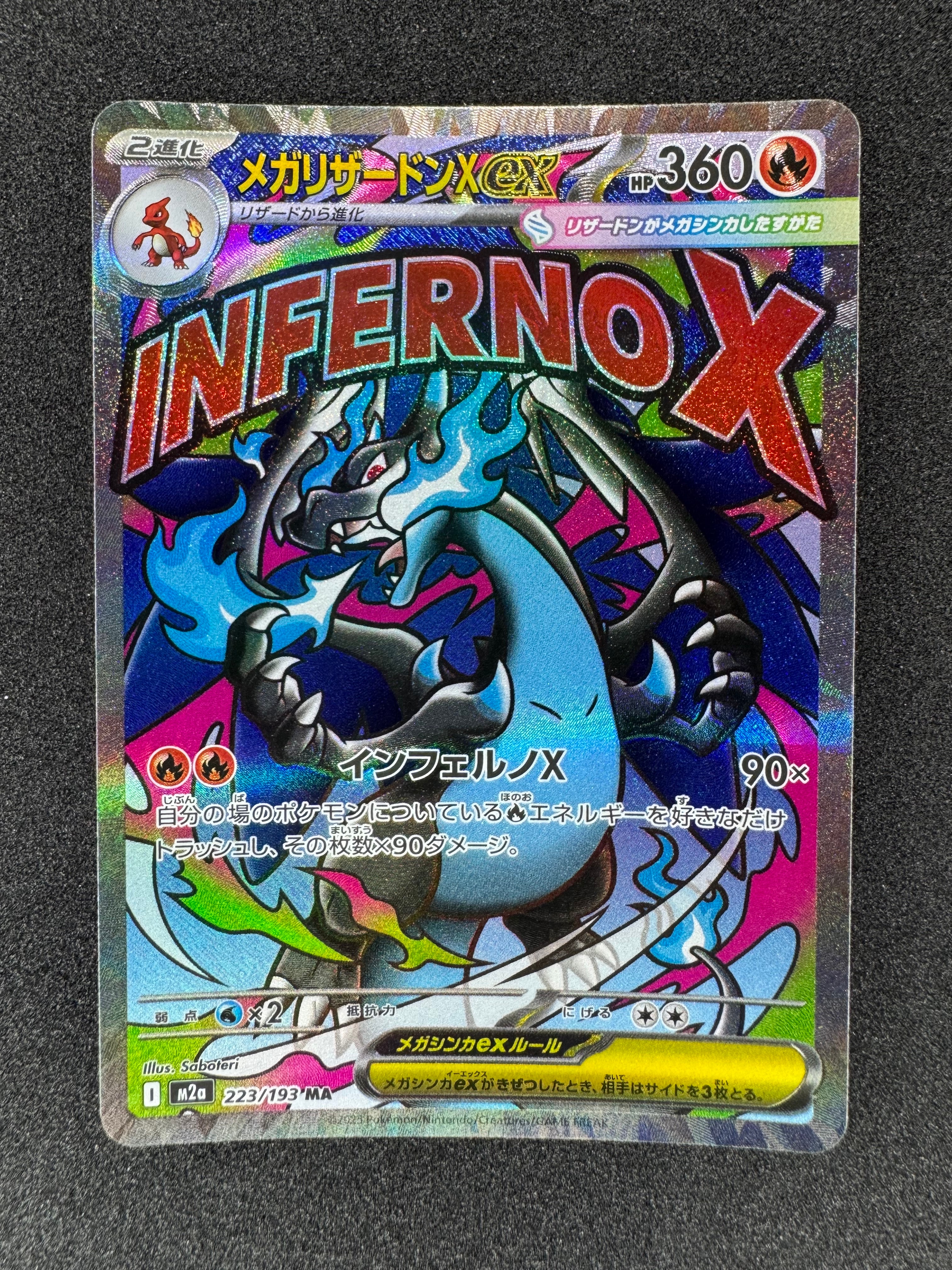PSA10】ひかるレックウザ H[SM3+ 057/072](強化拡張パック「ひかる伝説
