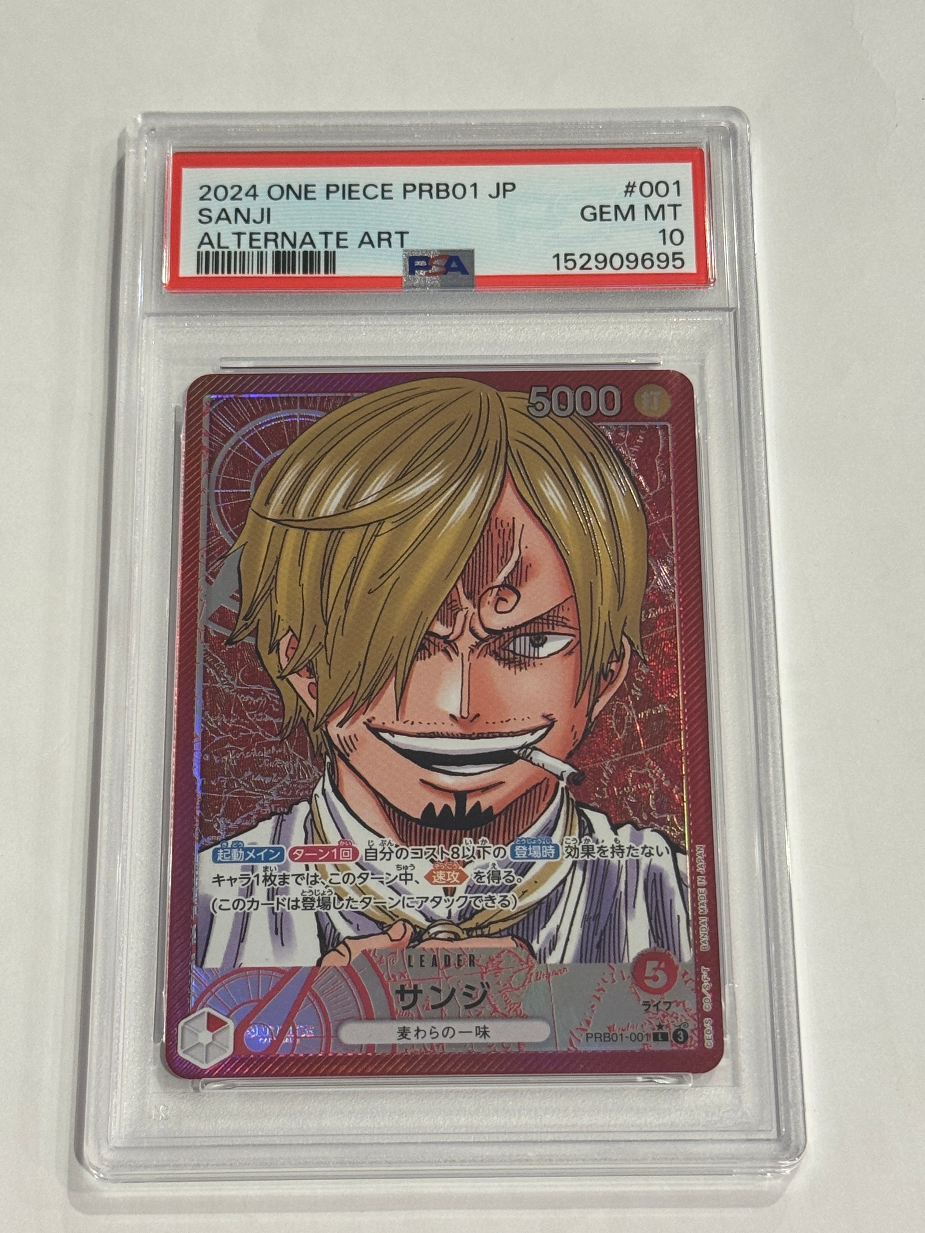 サンジ L-P [PRB01-001](プレミアムブースター「ONE PIECE CARD THE BEST」)