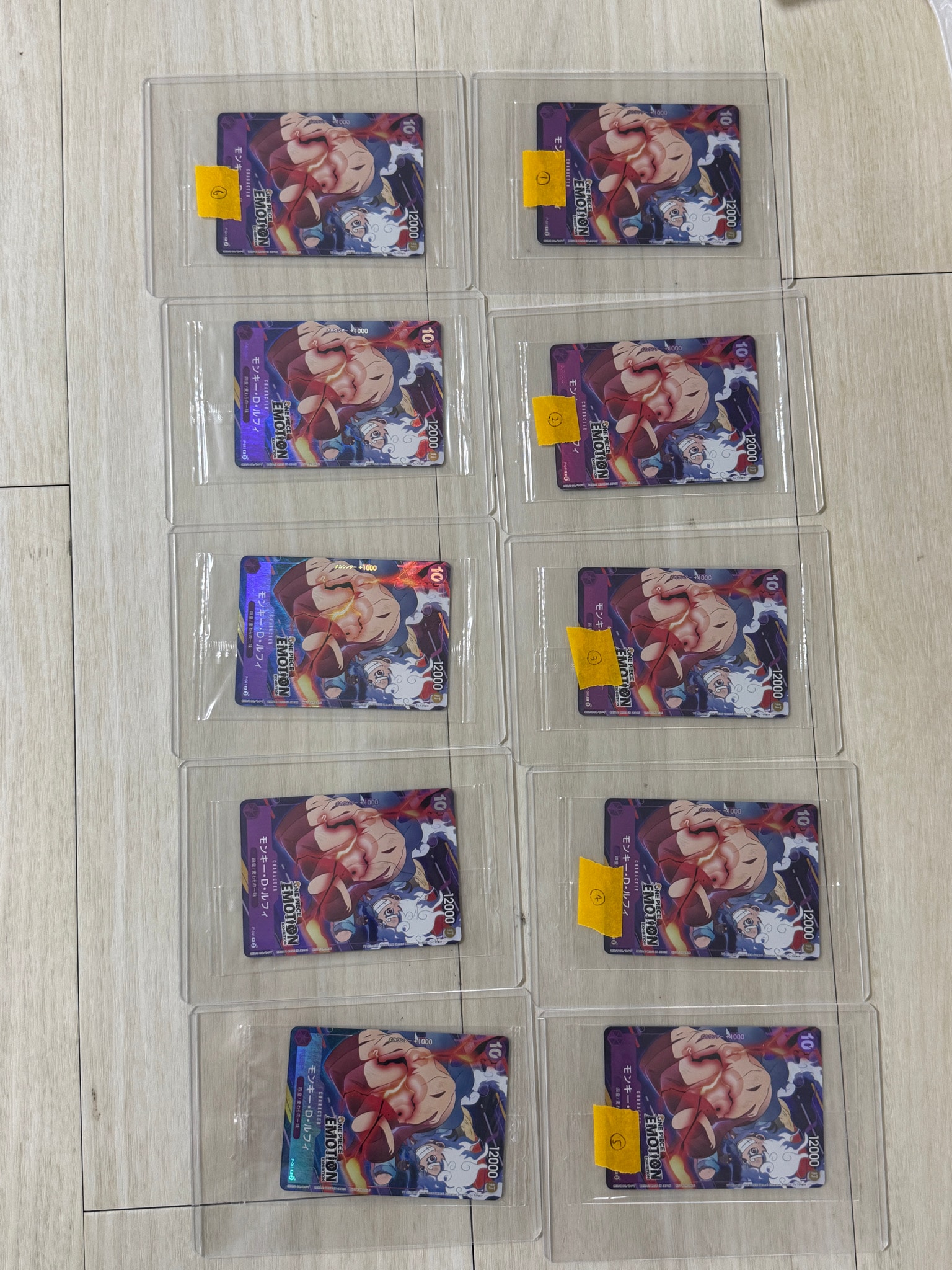 モンキー・D・ルフィ P [P-041](プロモーションカード「ONE PIECE EMOTION」)