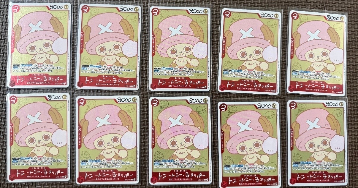 トニートニー・チョッパー R [EB02-003](プロモーションカード「ONE PIECE CHOPPER’s 1 ふろく」)