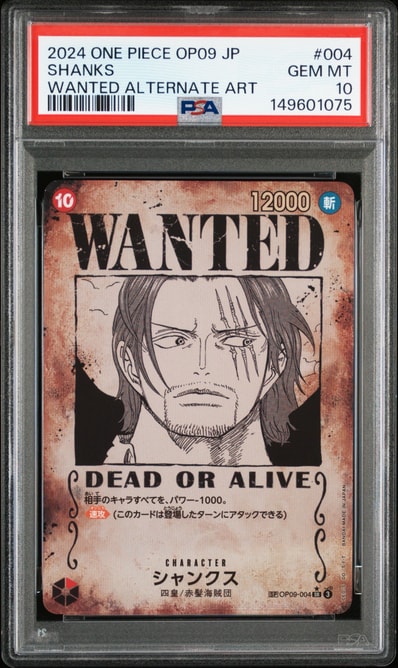 PSA10】シャンクス:金背景 SR-SPC :3周年スペシャルカード [OP09-004 PSA10】シャンクス:金背景 SR-SPC :3周年スペシャルカード [OP09-004